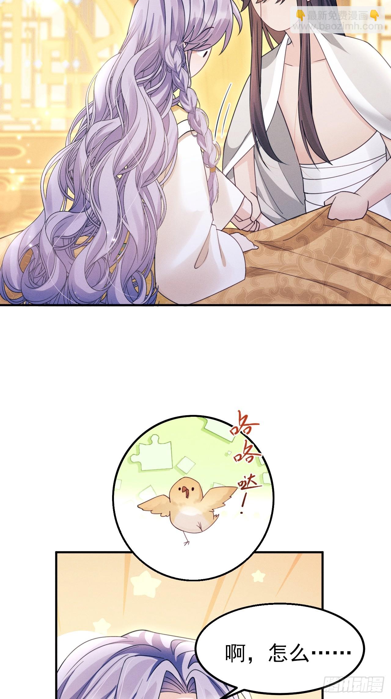 181.那&hellip;&hellip;我帮你(1/2)-第191话