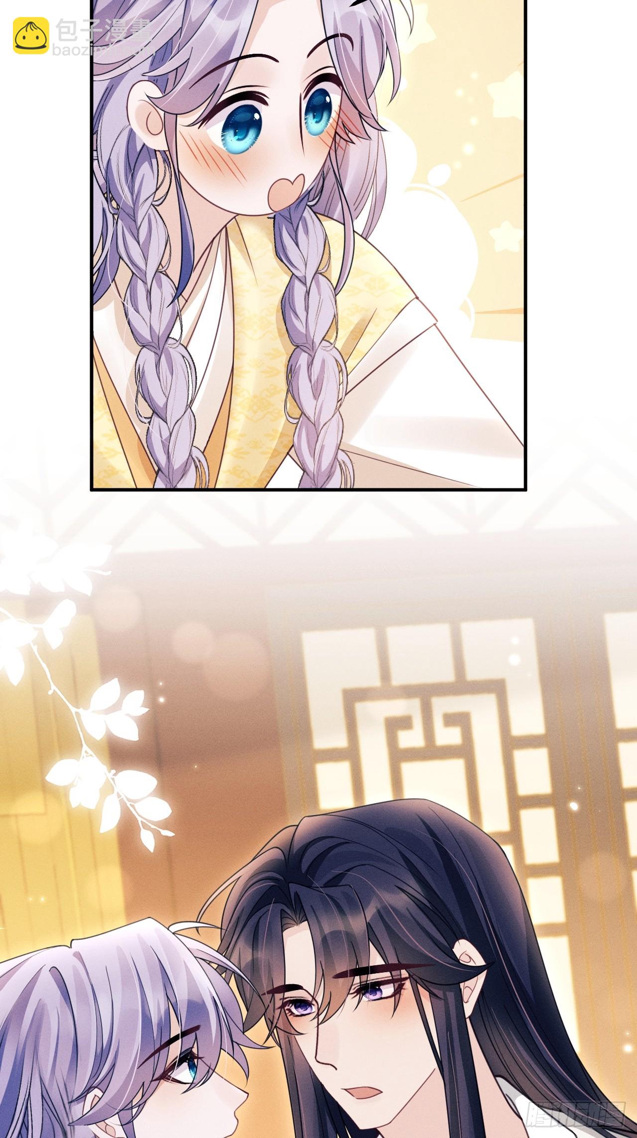 181.那&hellip;&hellip;我帮你(1/2)-第191话