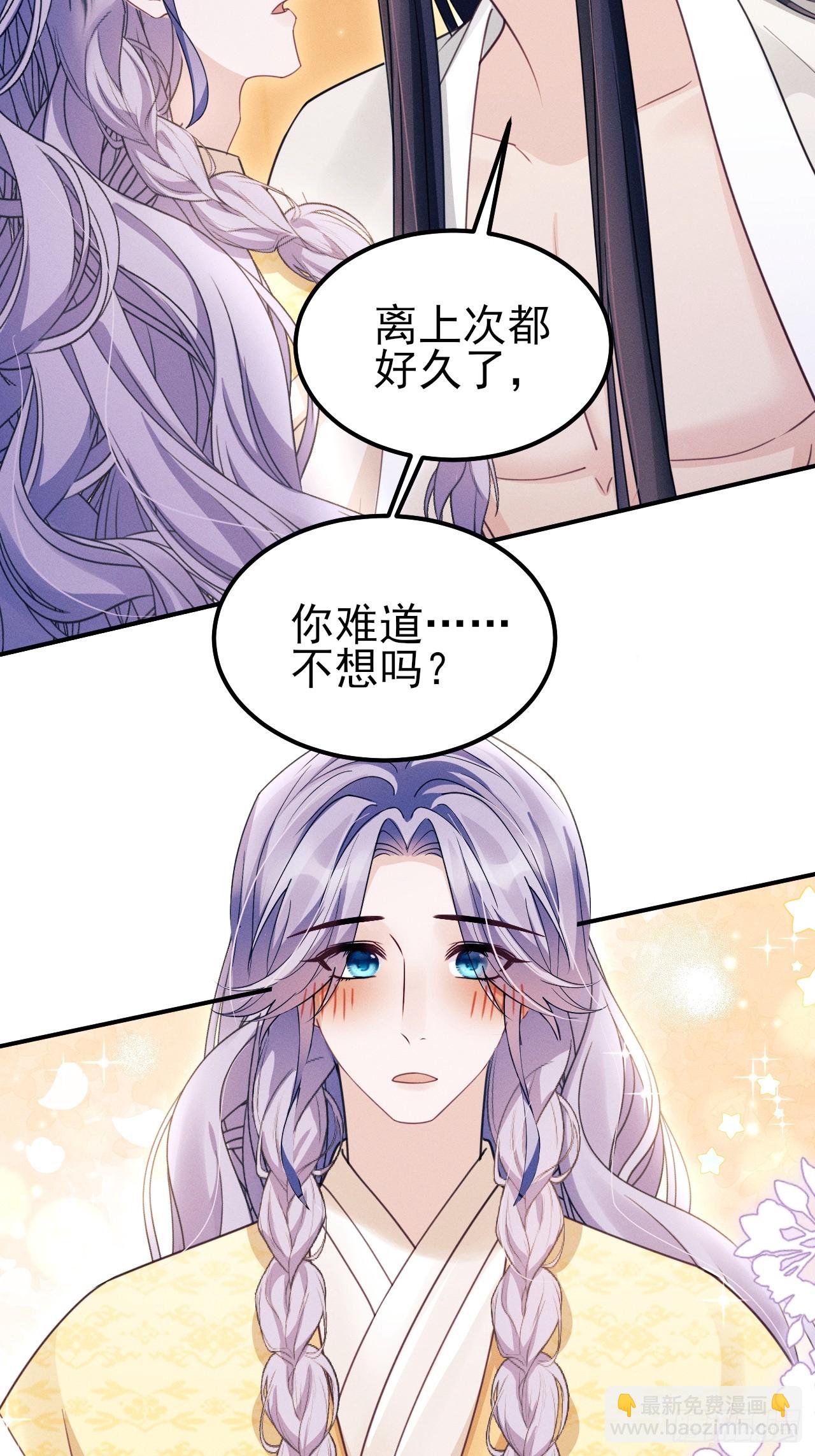 181.那&hellip;&hellip;我帮你(1/2)-第191话