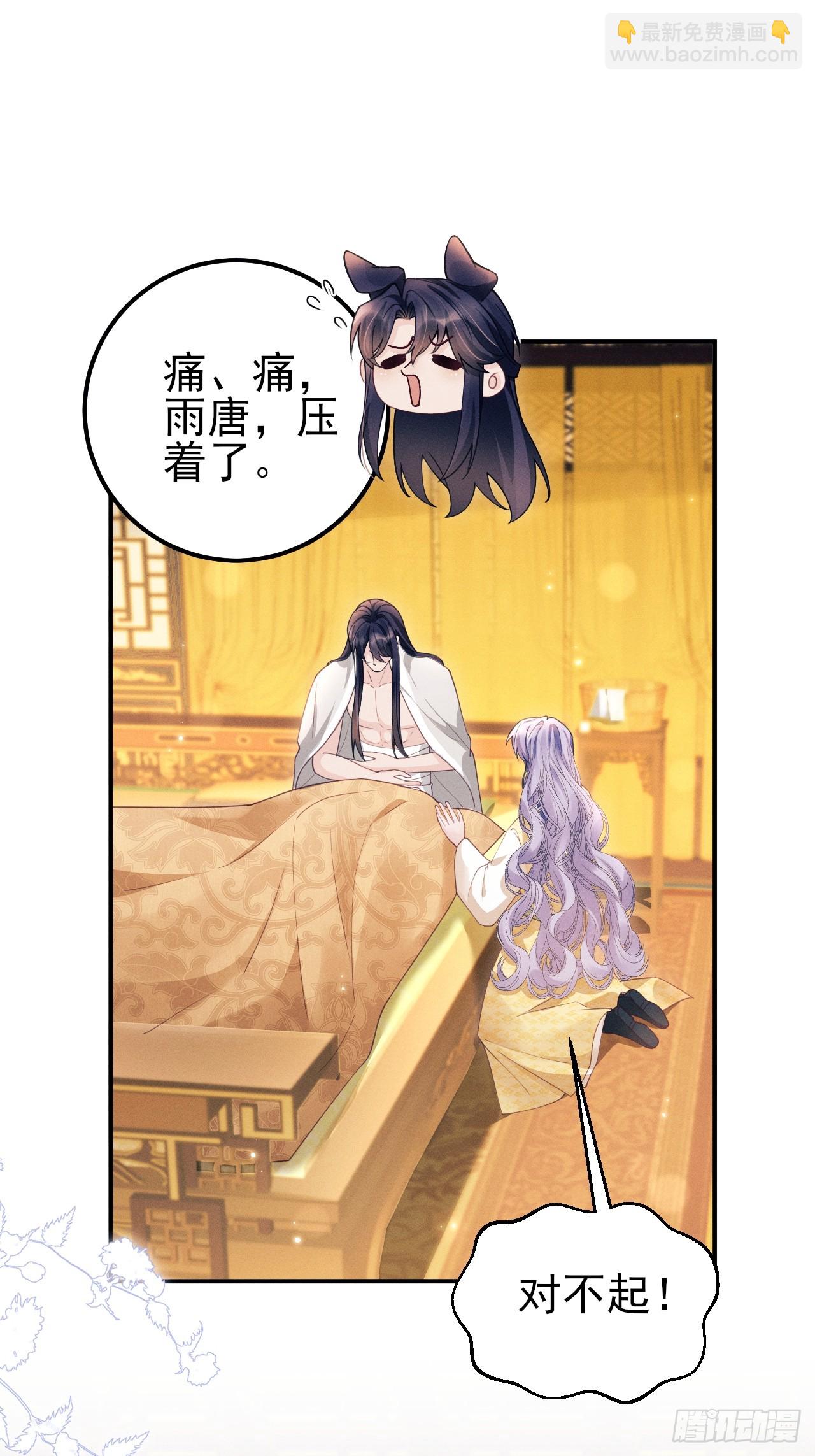 181.那&hellip;&hellip;我帮你(1/2)-第191话