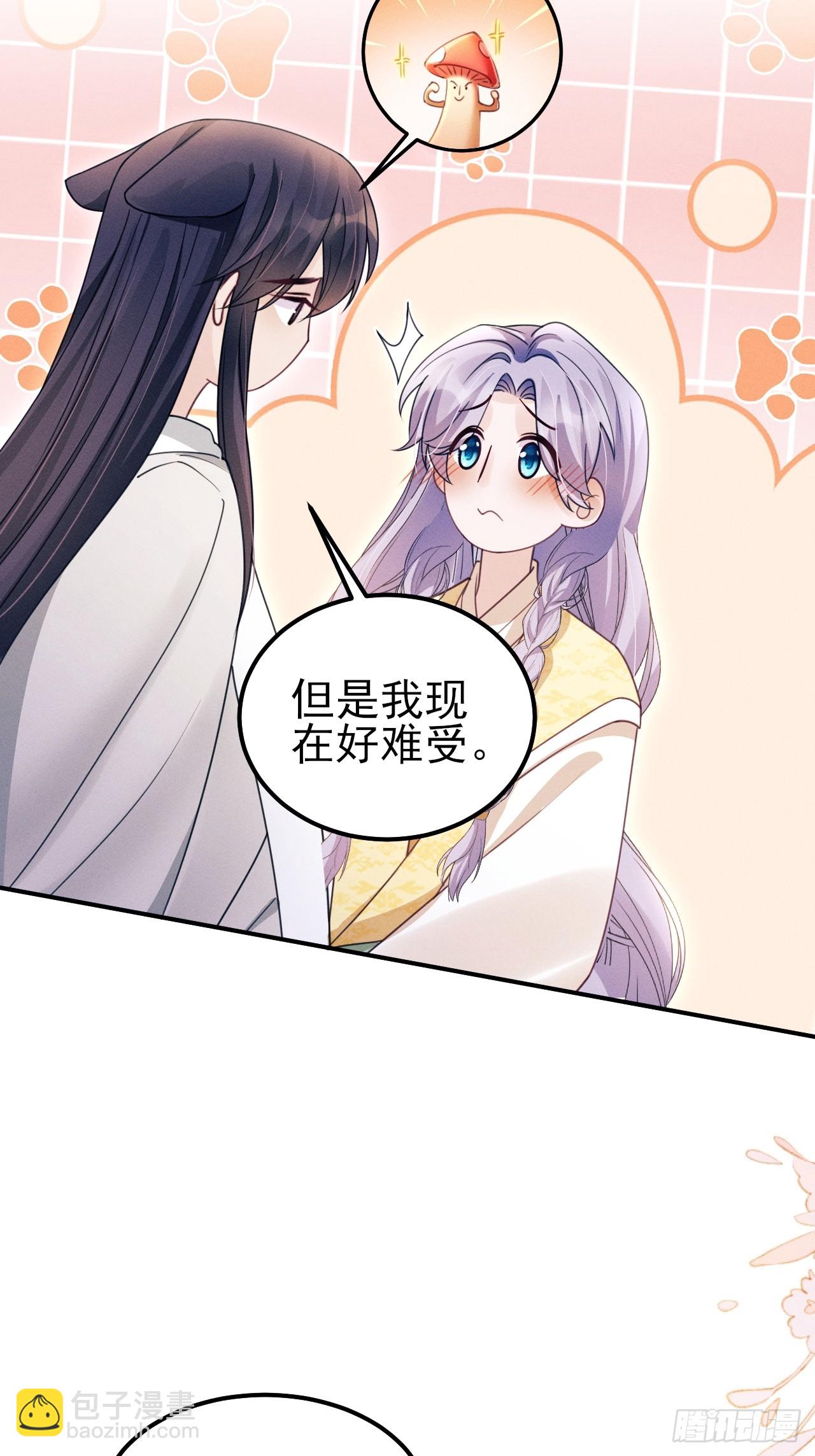 181.那&hellip;&hellip;我帮你(1/2)-第191话