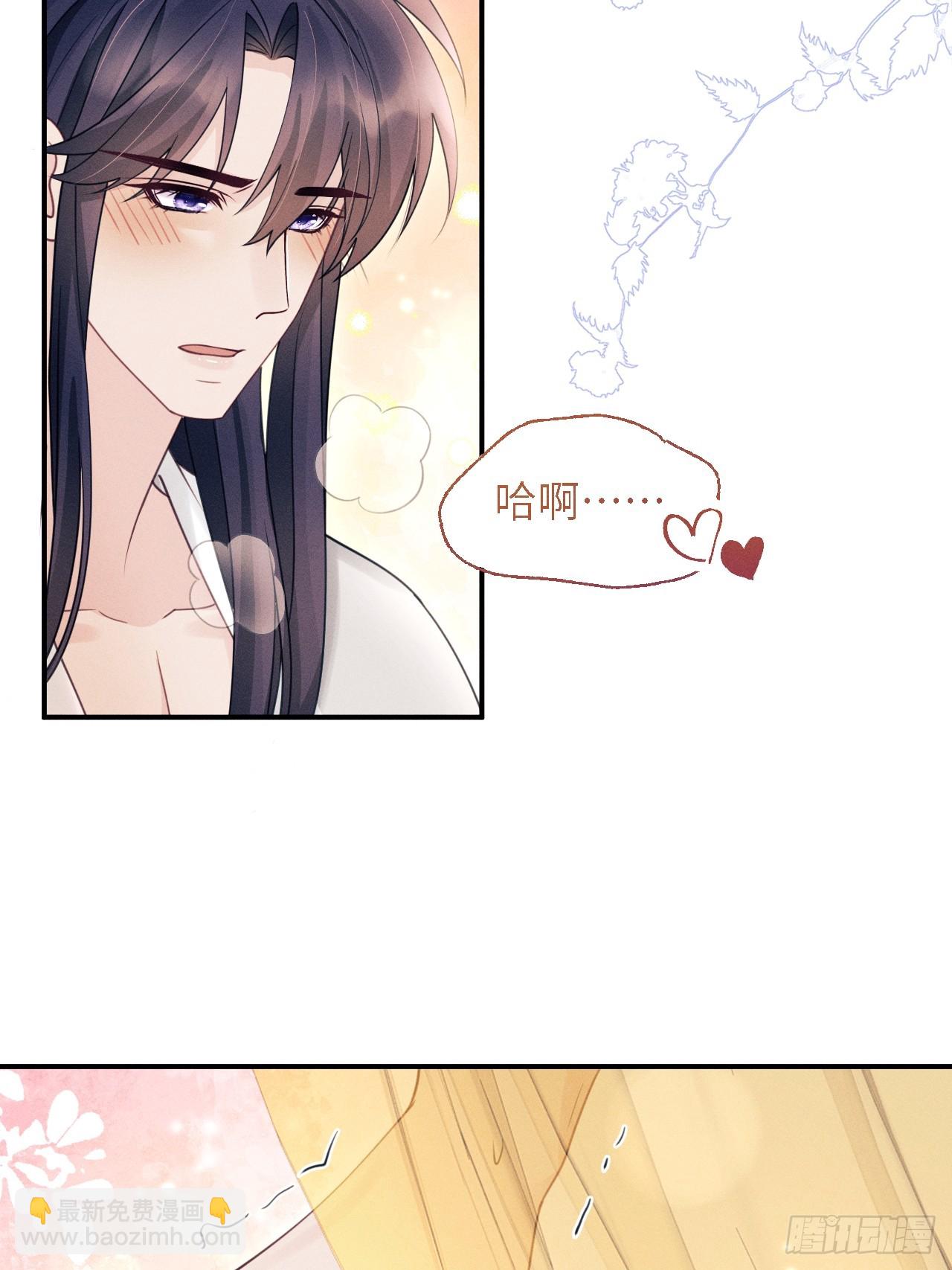 181.那&hellip;&hellip;我帮你(1/2)-第191话