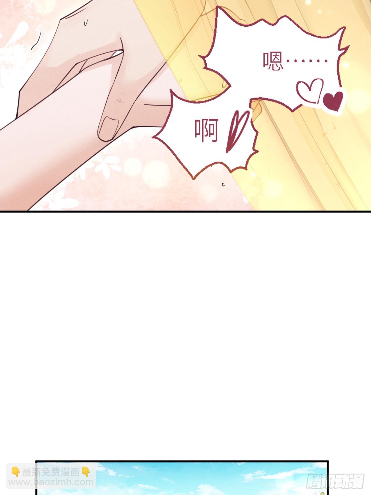 181.那&hellip;&hellip;我帮你(1/2)-第191话