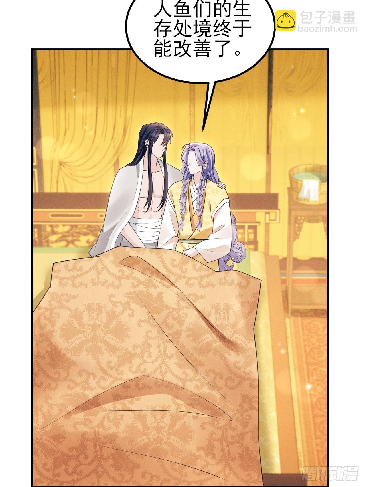 181.那&hellip;&hellip;我帮你(1/2)-第191话