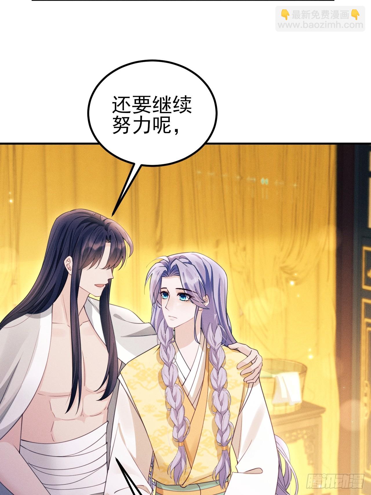 181.那&hellip;&hellip;我帮你(1/2)-第191话