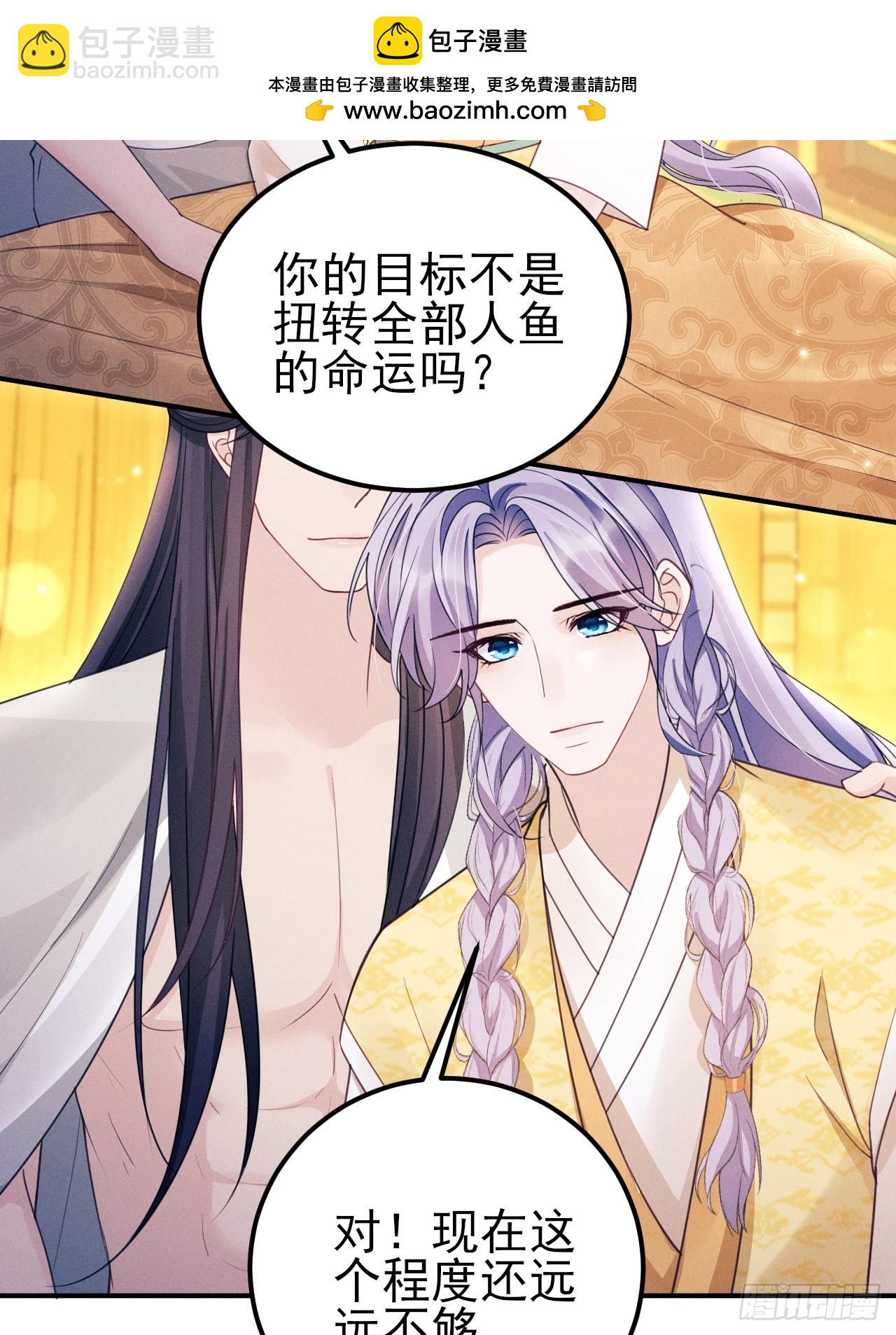 181.那&hellip;&hellip;我帮你(1/2)-第191话