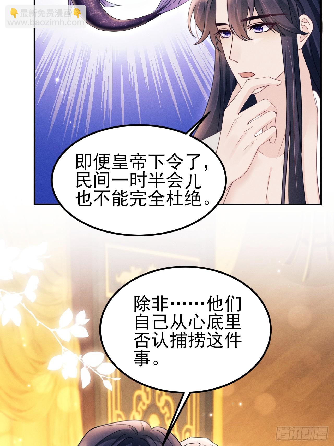 181.那&hellip;&hellip;我帮你(1/2)-第191话