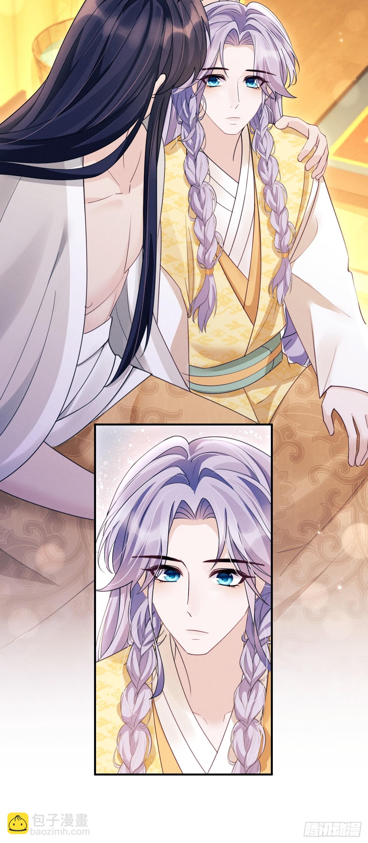 181.那&hellip;&hellip;我帮你(1/2)-第191话