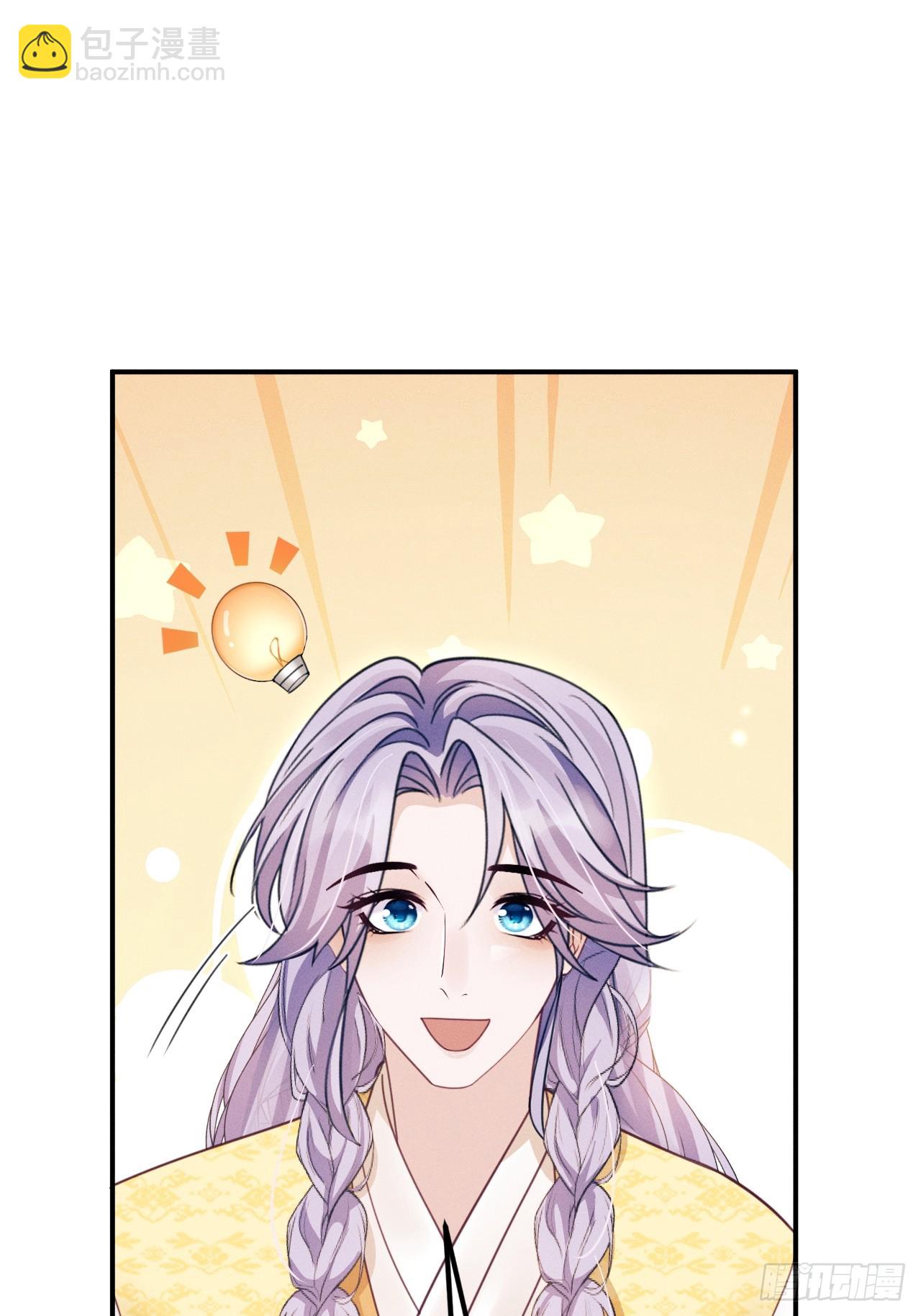 181.那&hellip;&hellip;我帮你(1/2)-第191话