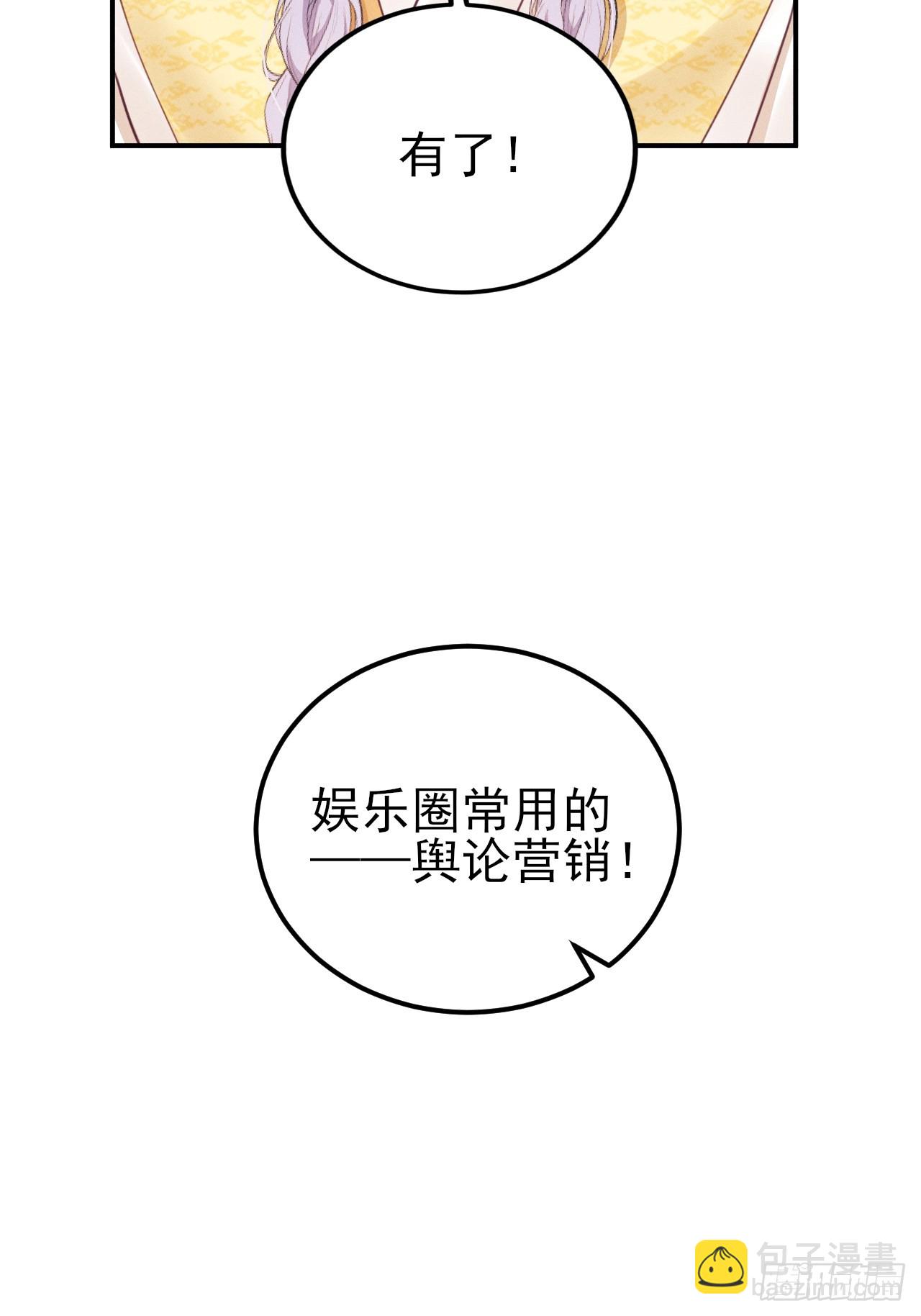 181.那&hellip;&hellip;我帮你(1/2)-第191话