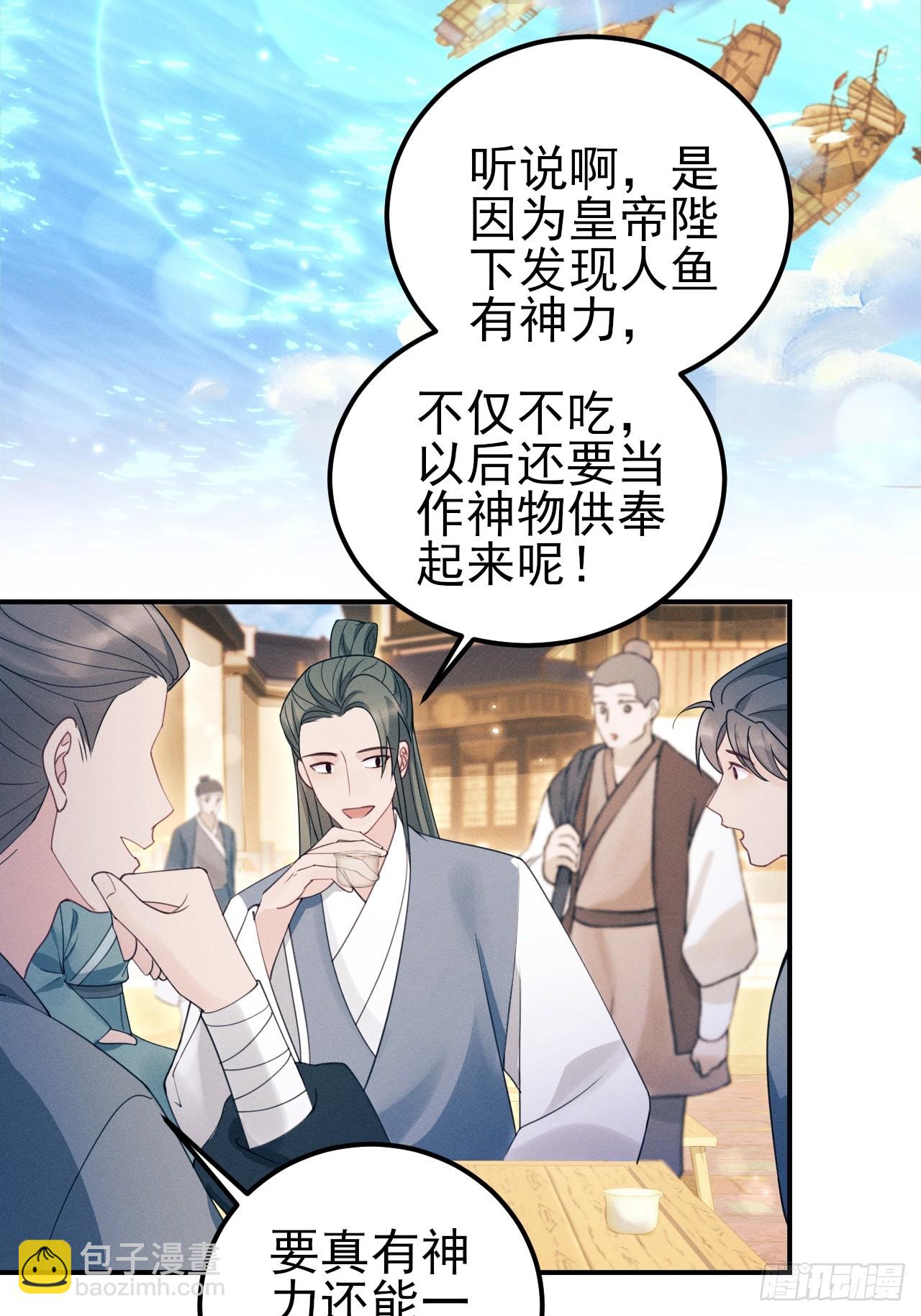 181.那&hellip;&hellip;我帮你(1/2)-第191话