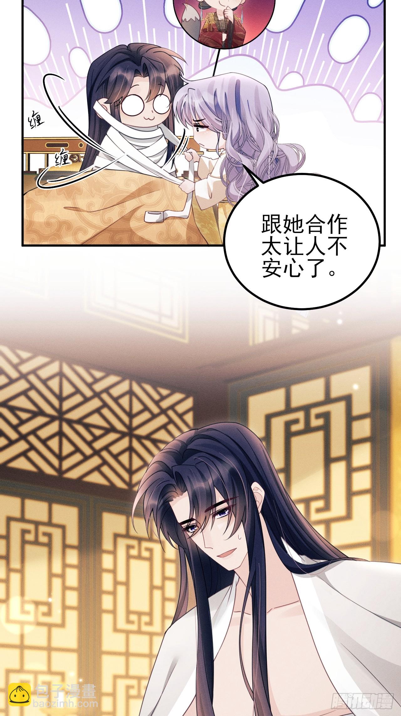 181.那&hellip;&hellip;我帮你(1/2)-第191话