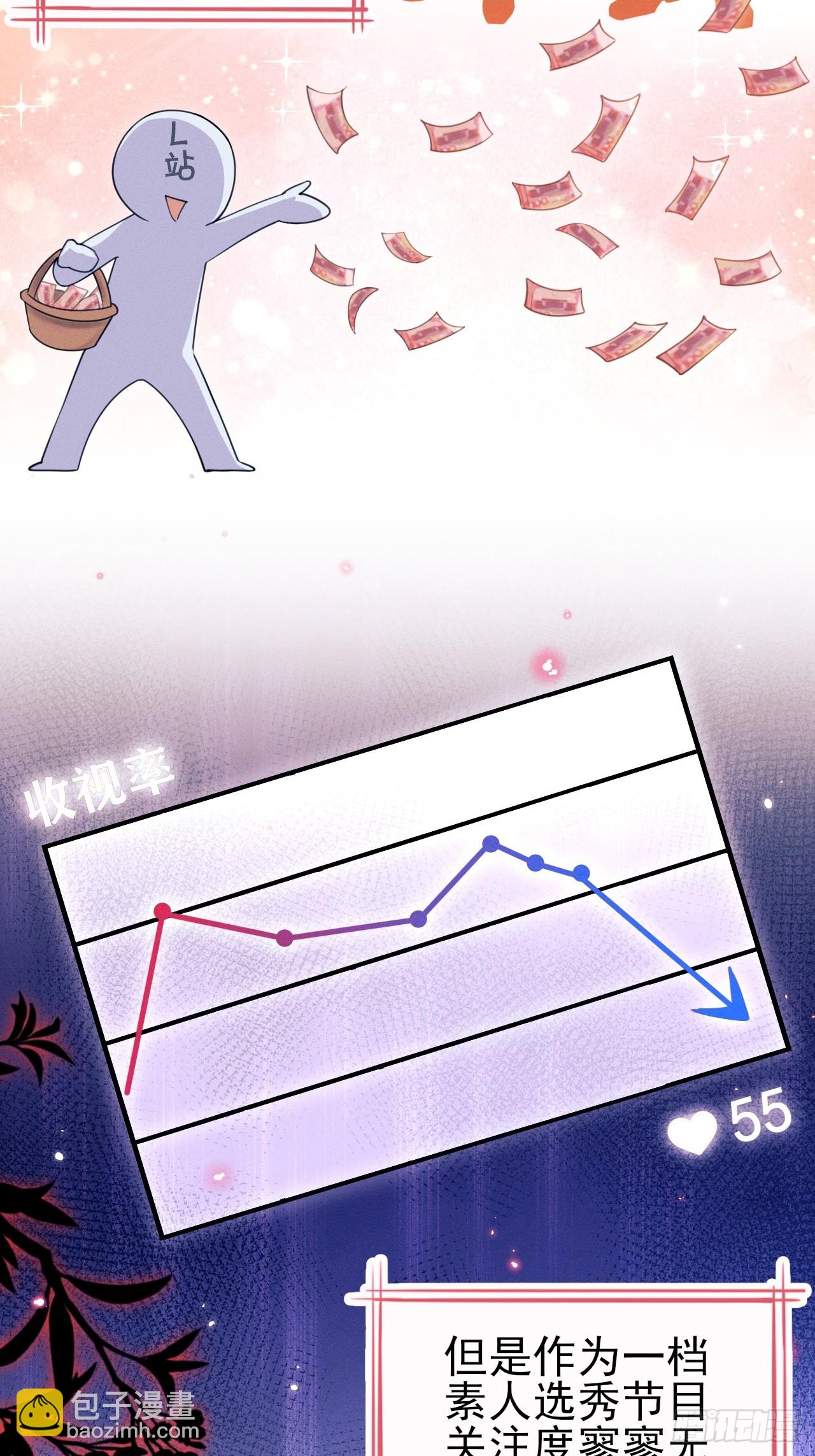 183.新思路get！-第193话