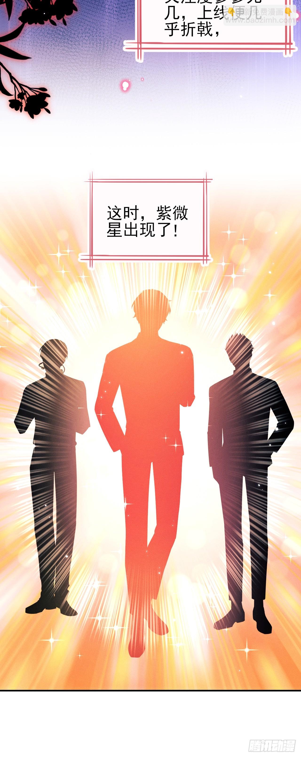 183.新思路get！-第193话