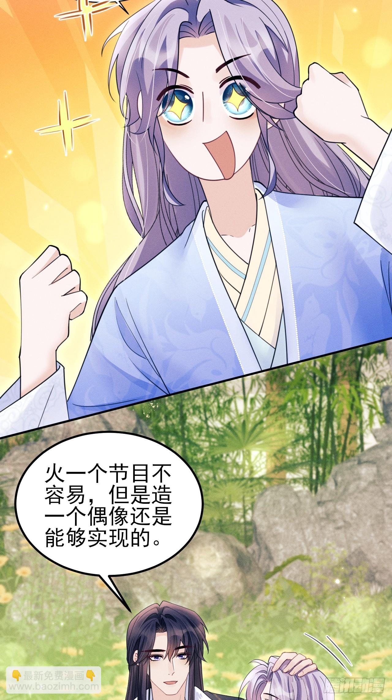 183.新思路get！-第193话