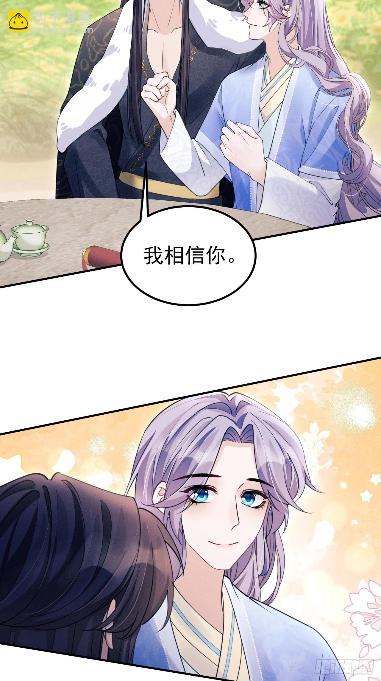 183.新思路get！-第193话