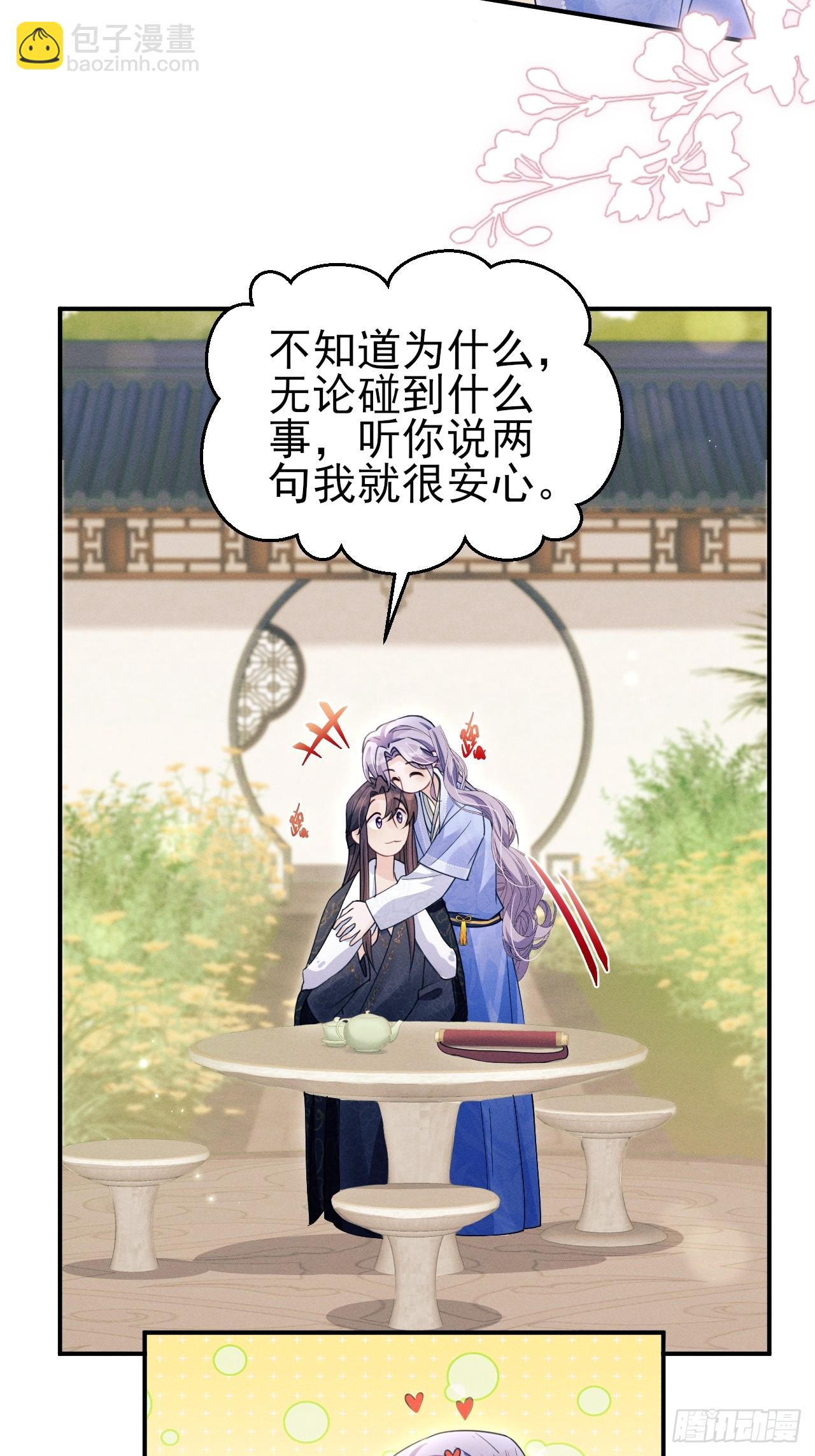 183.新思路get！-第193话