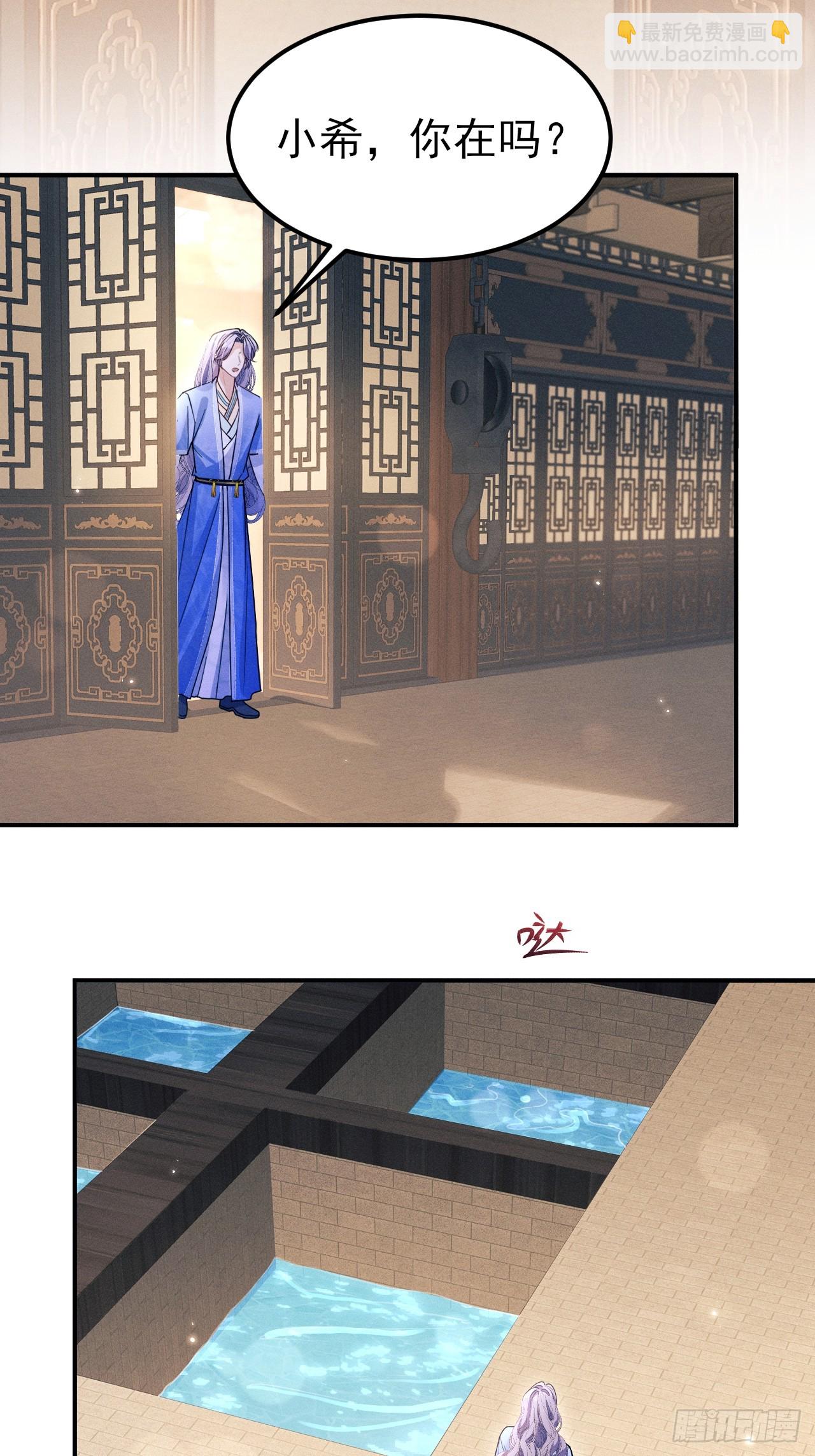 183.新思路get！-第193话