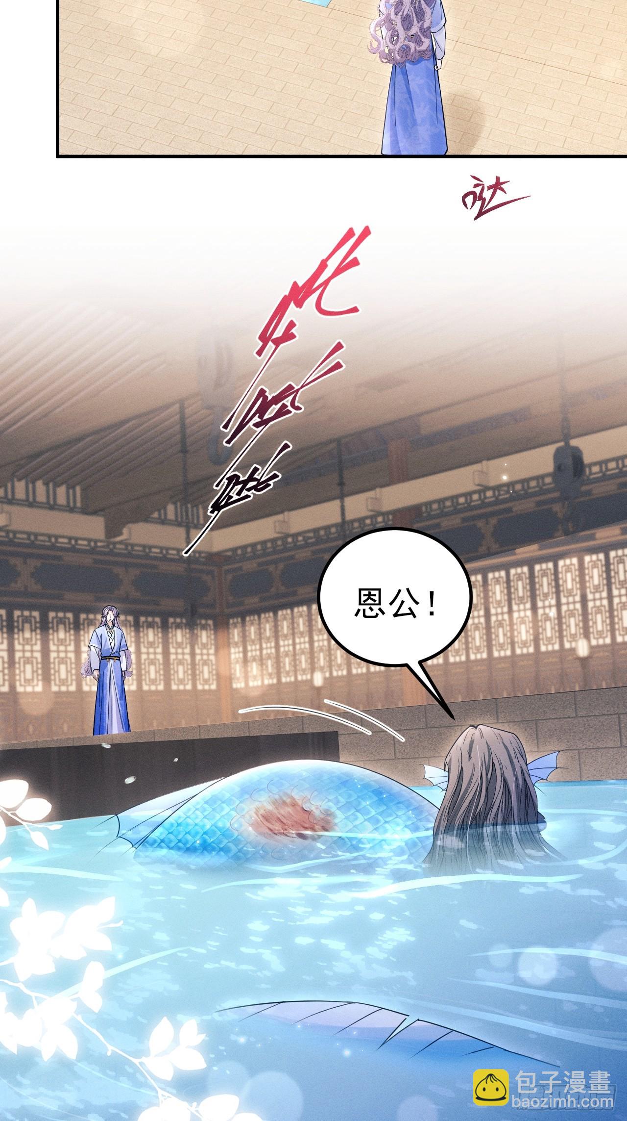 183.新思路get！-第193话