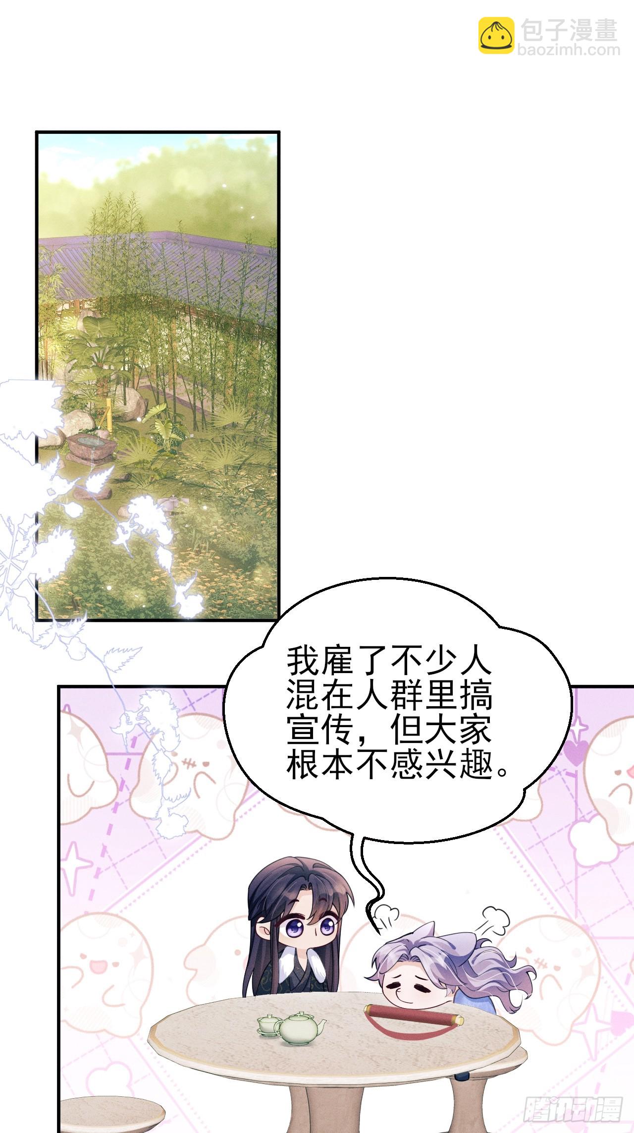 183.新思路get！-第193话