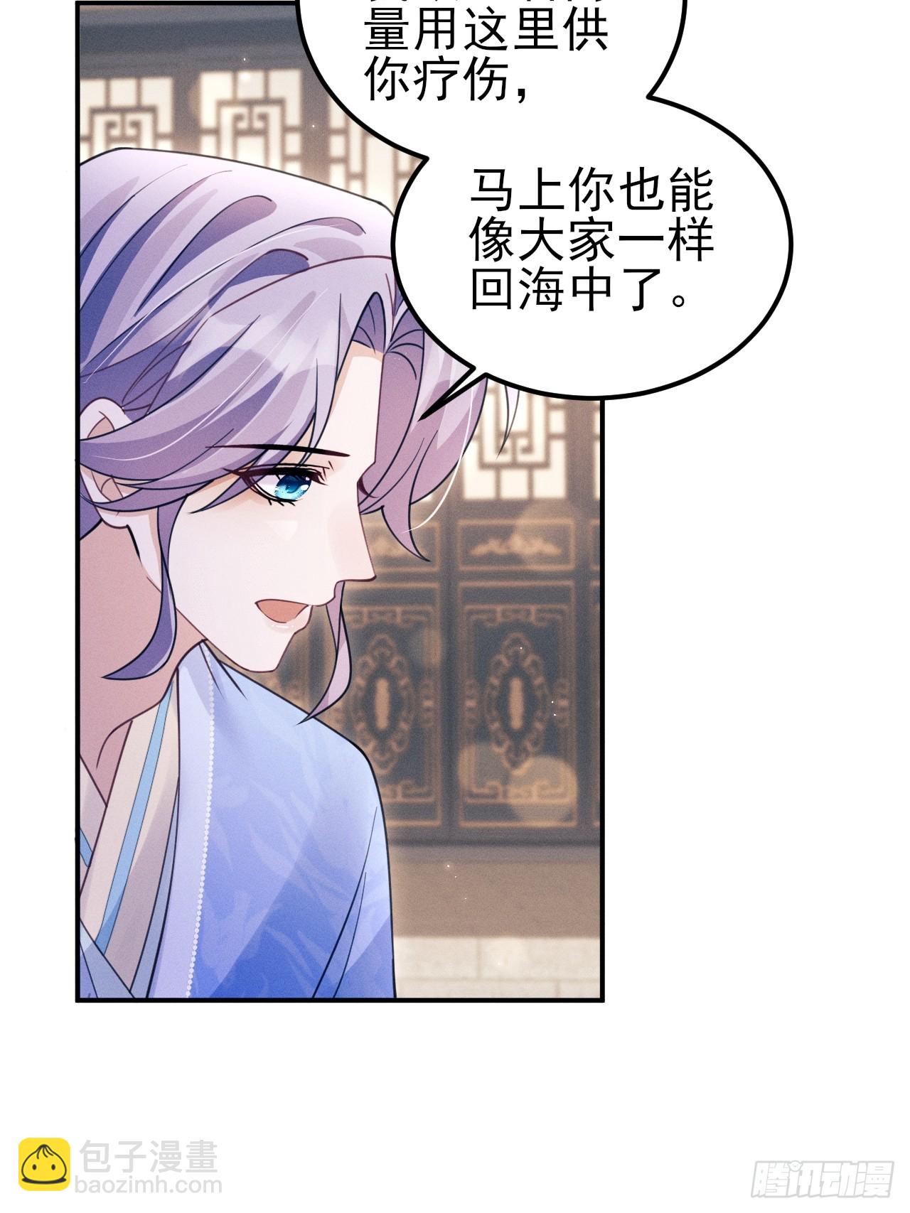 183.新思路get！-第193话