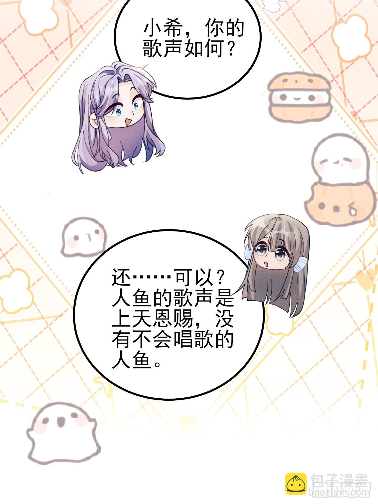 183.新思路get！-第193话