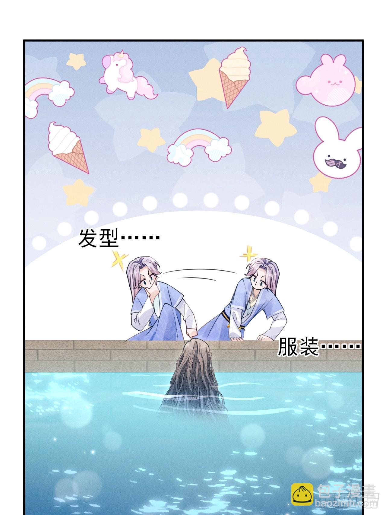 183.新思路get！-第193话