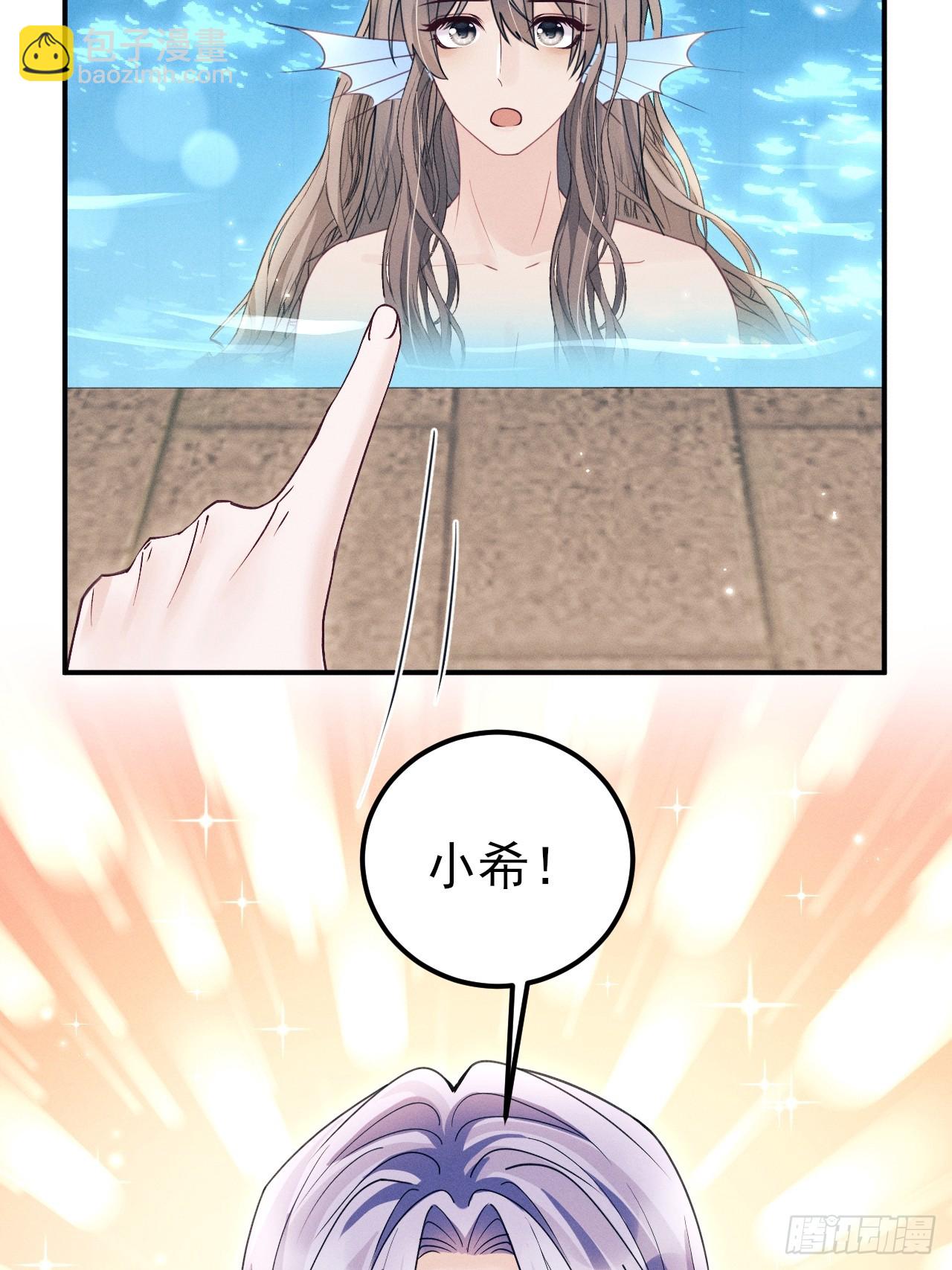 183.新思路get！-第193话