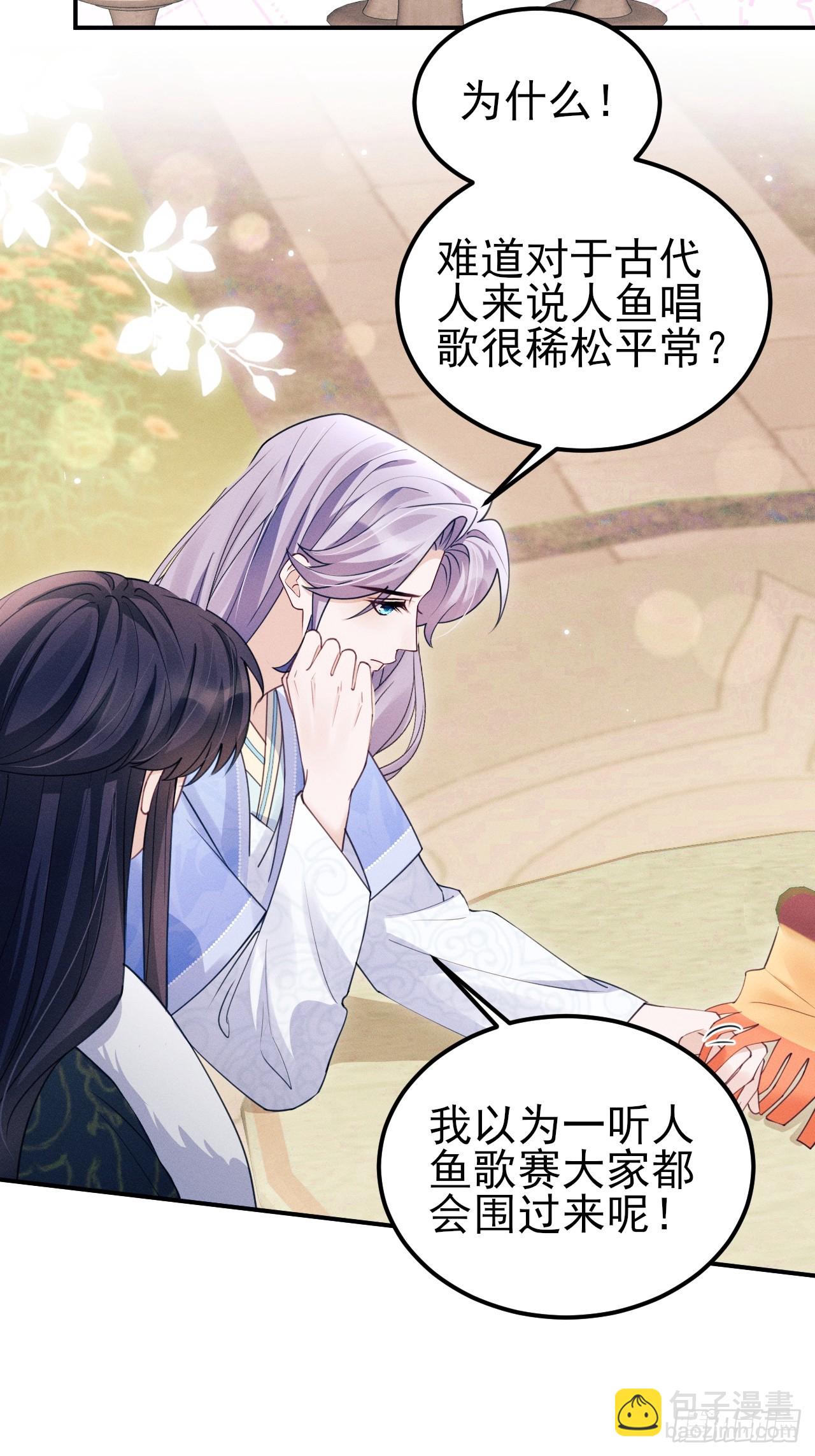 183.新思路get！-第193话