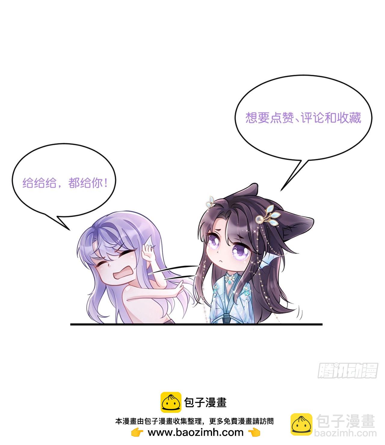 183.新思路get！-第193话