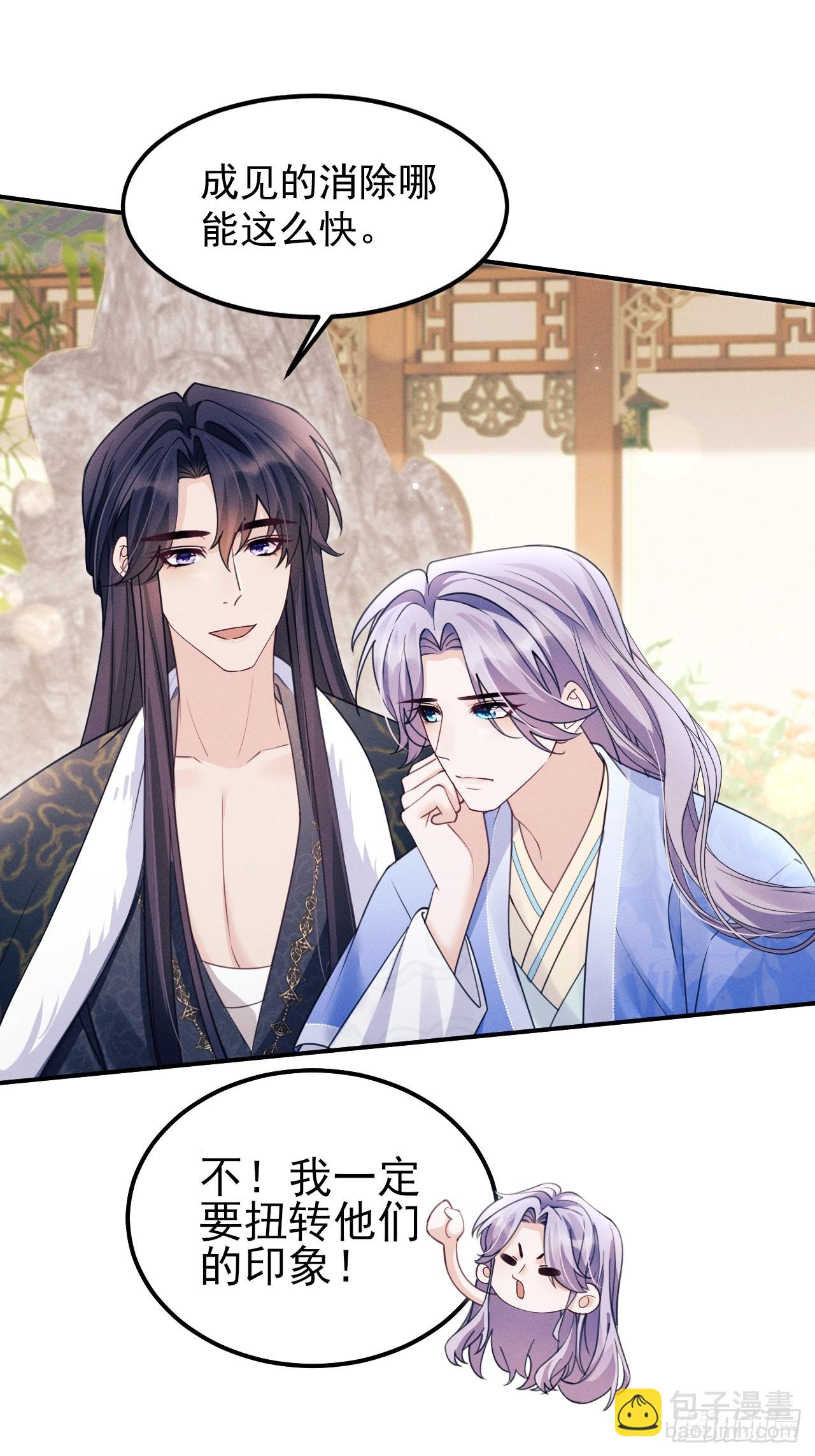 183.新思路get！-第193话