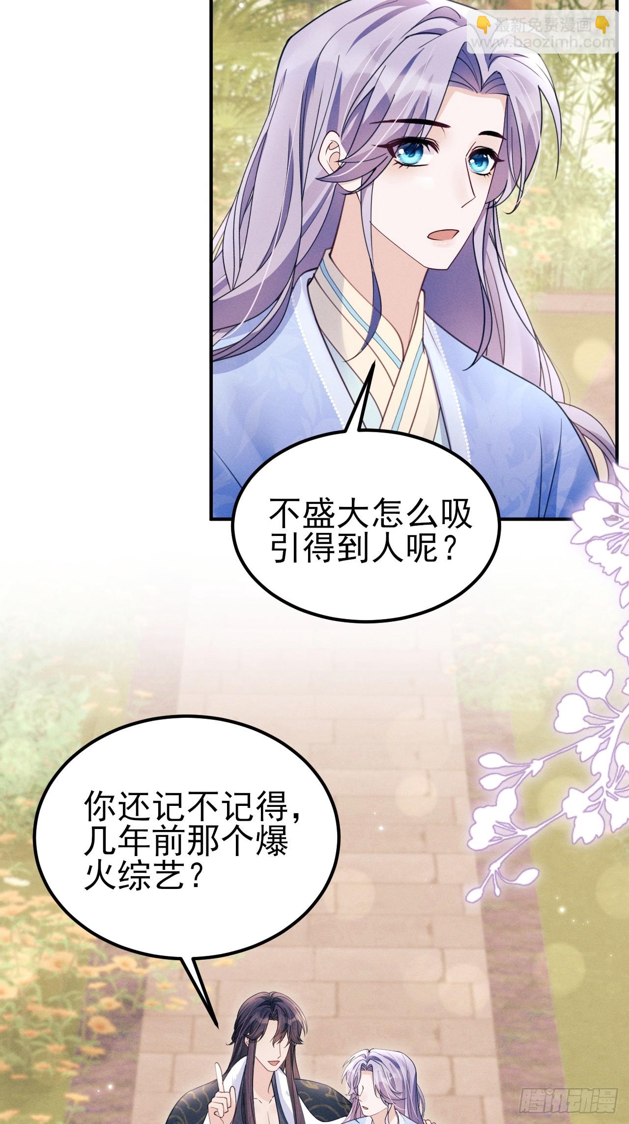 183.新思路get！-第193话