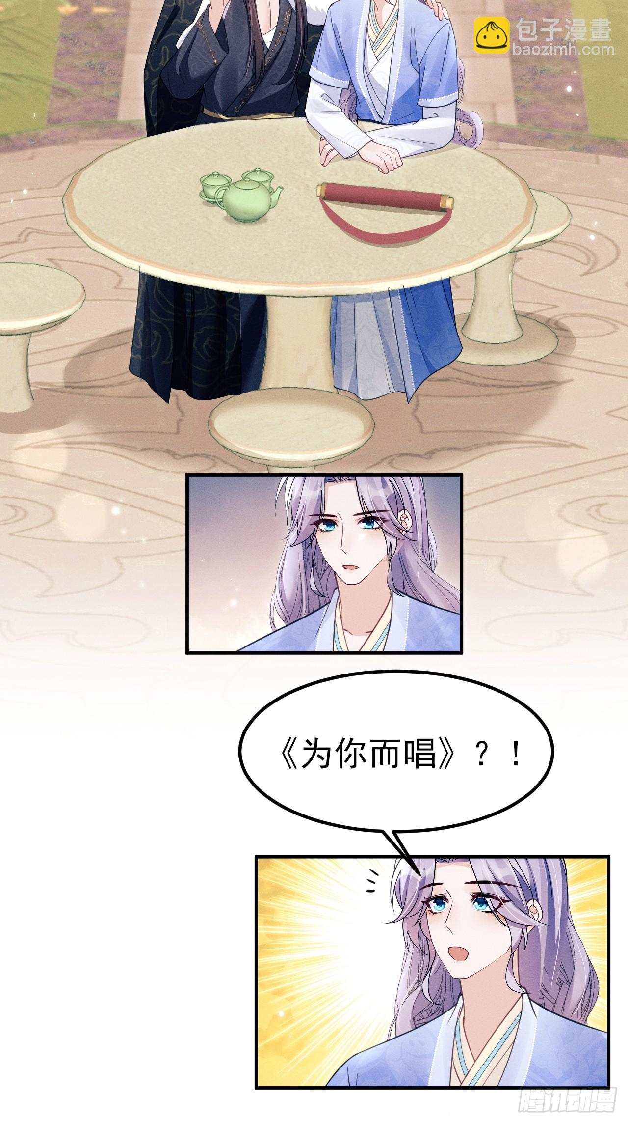 183.新思路get！-第193话