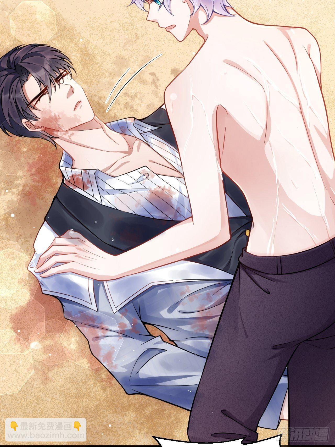 2.同居了？！(1/3)-第3话