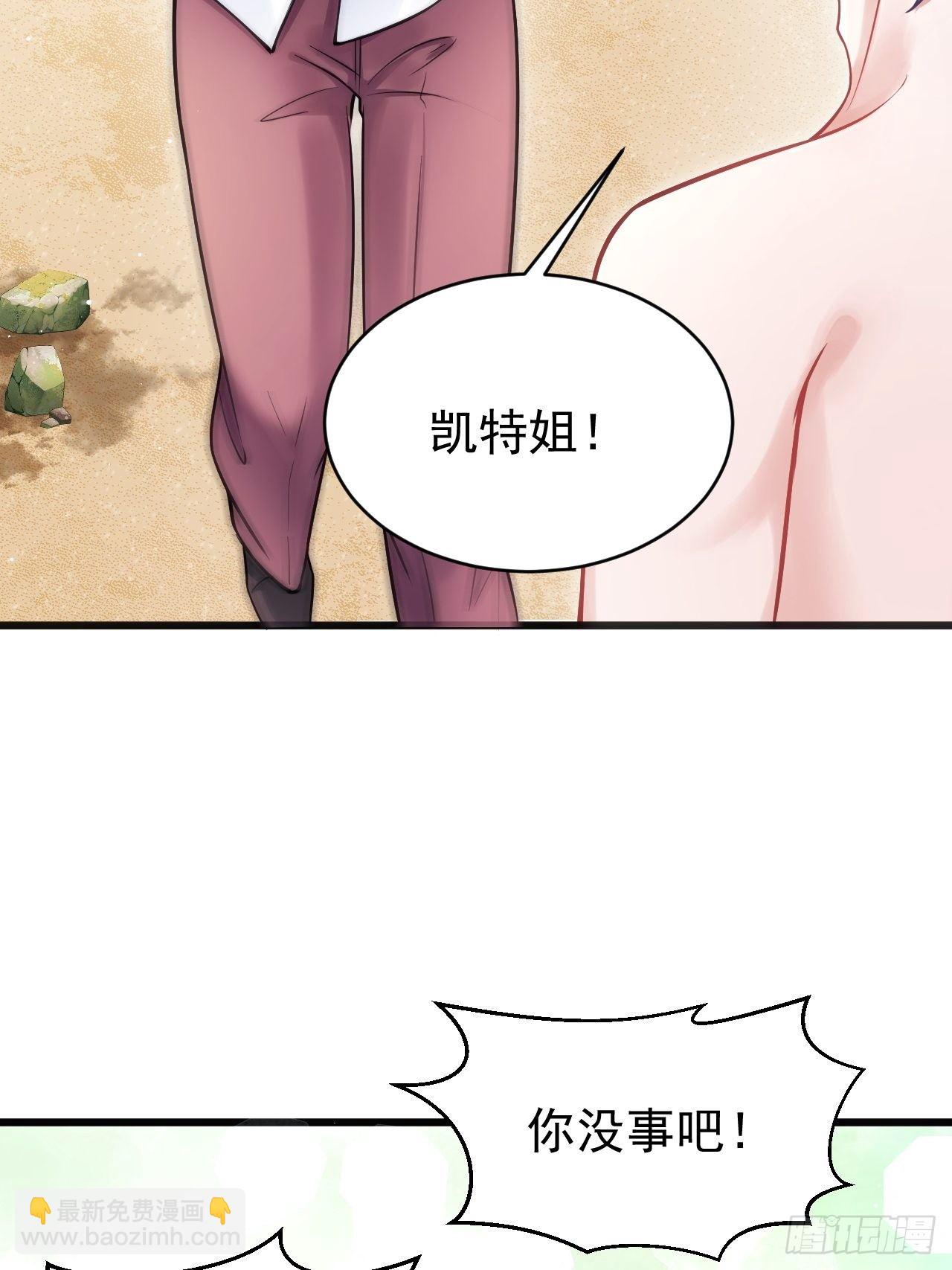 2.同居了？！(1/3)-第3话