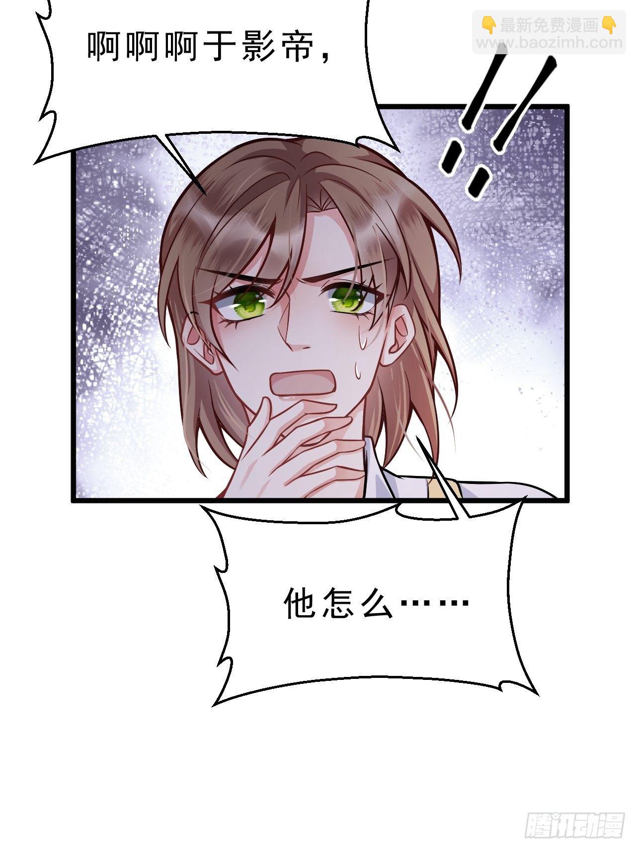 2.同居了？！(1/3)-第3话