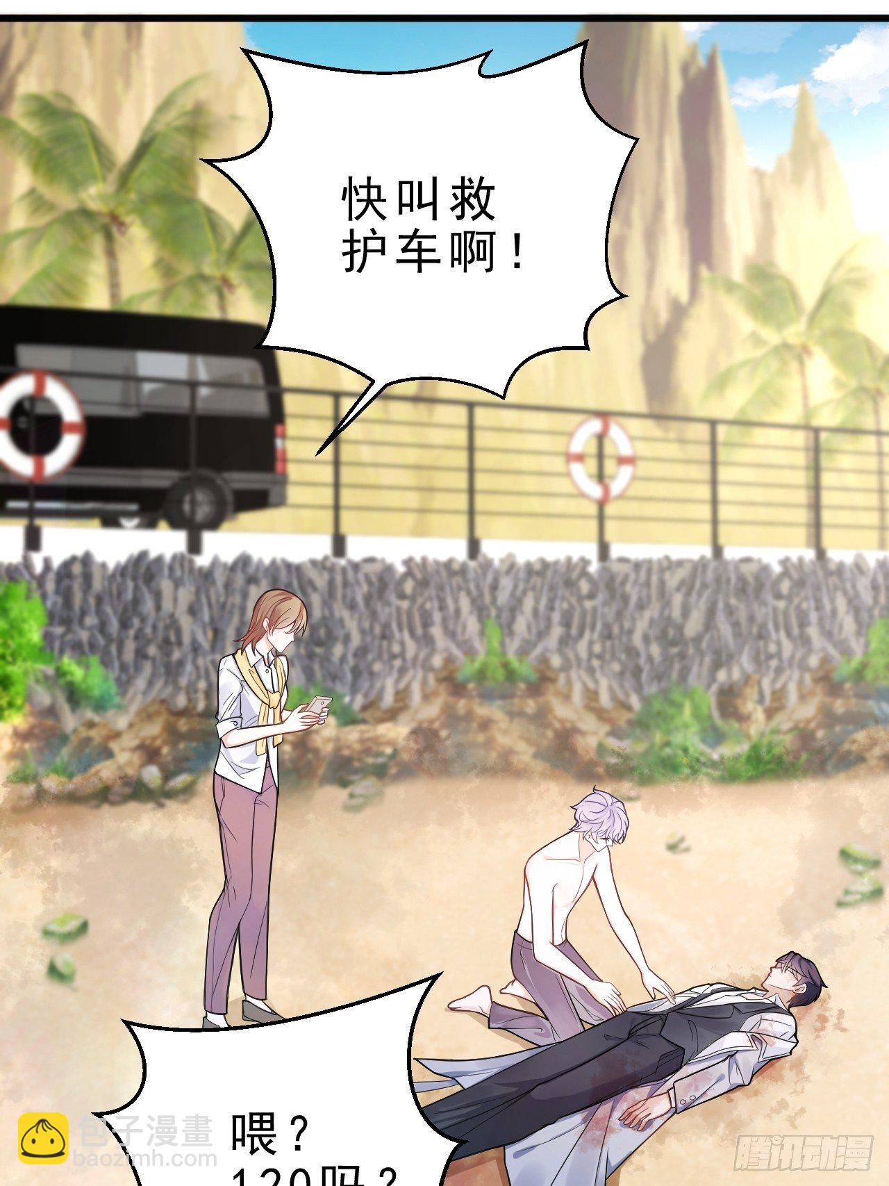 2.同居了？！(1/3)-第3话