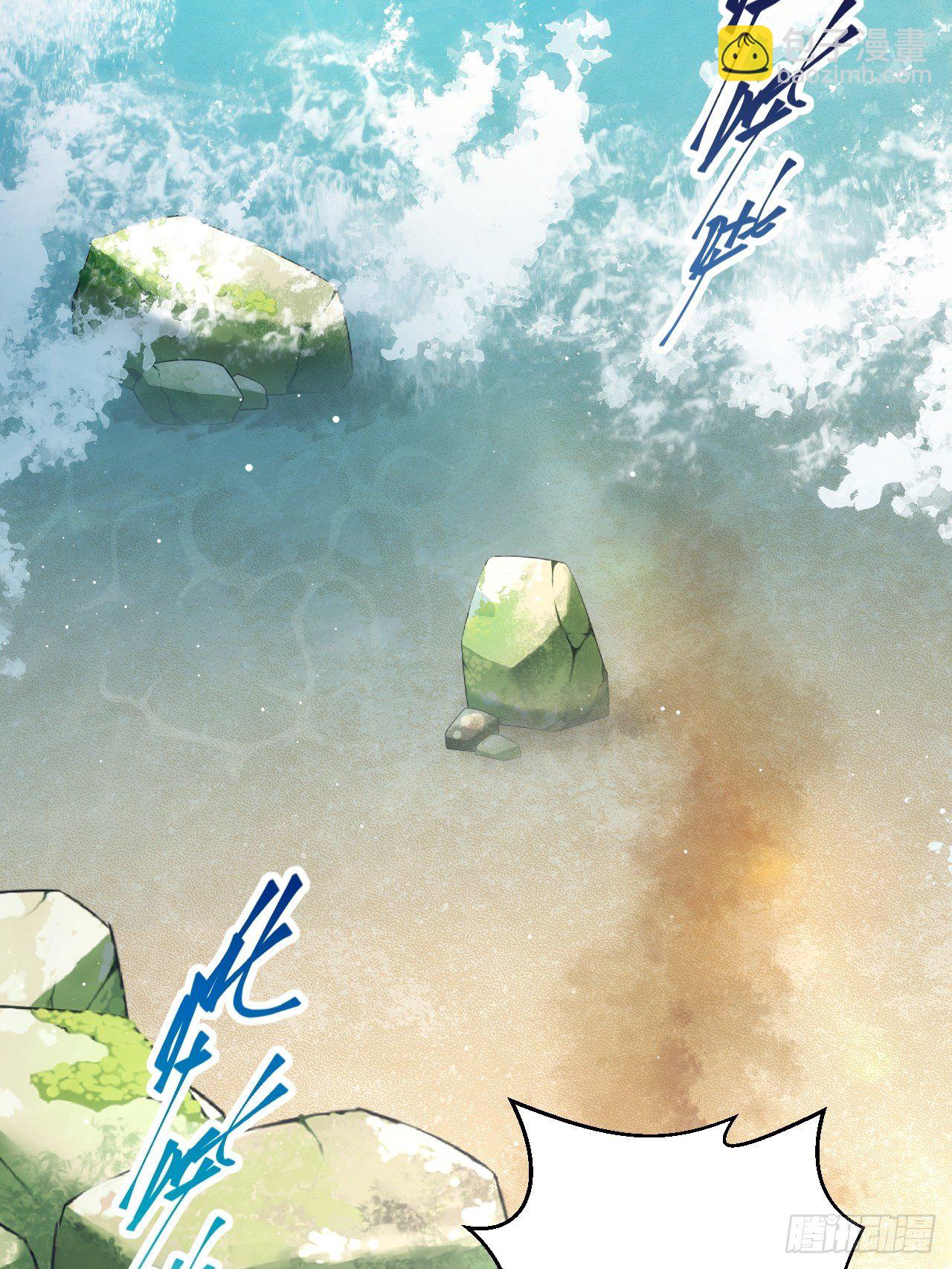 2.同居了？！(1/3)-第3话