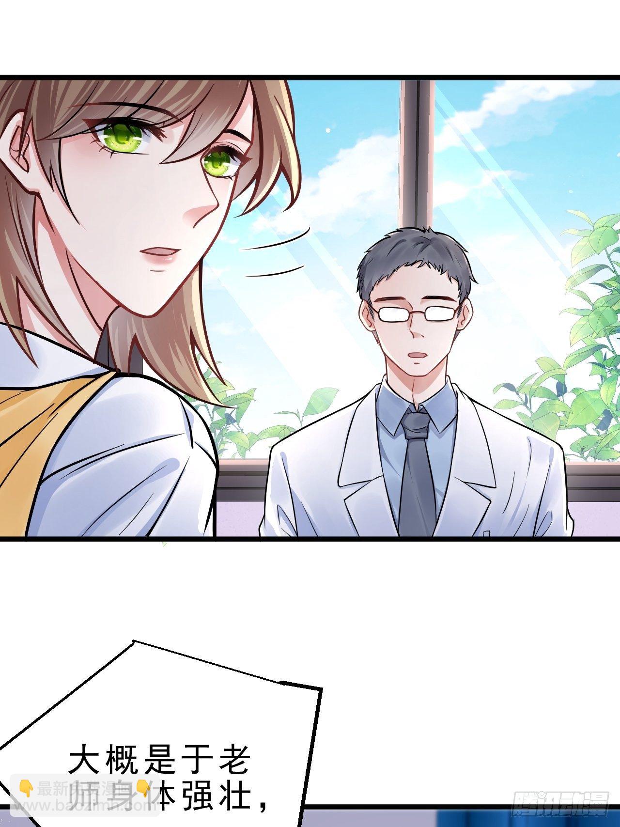 2.同居了？！(1/3)-第3话