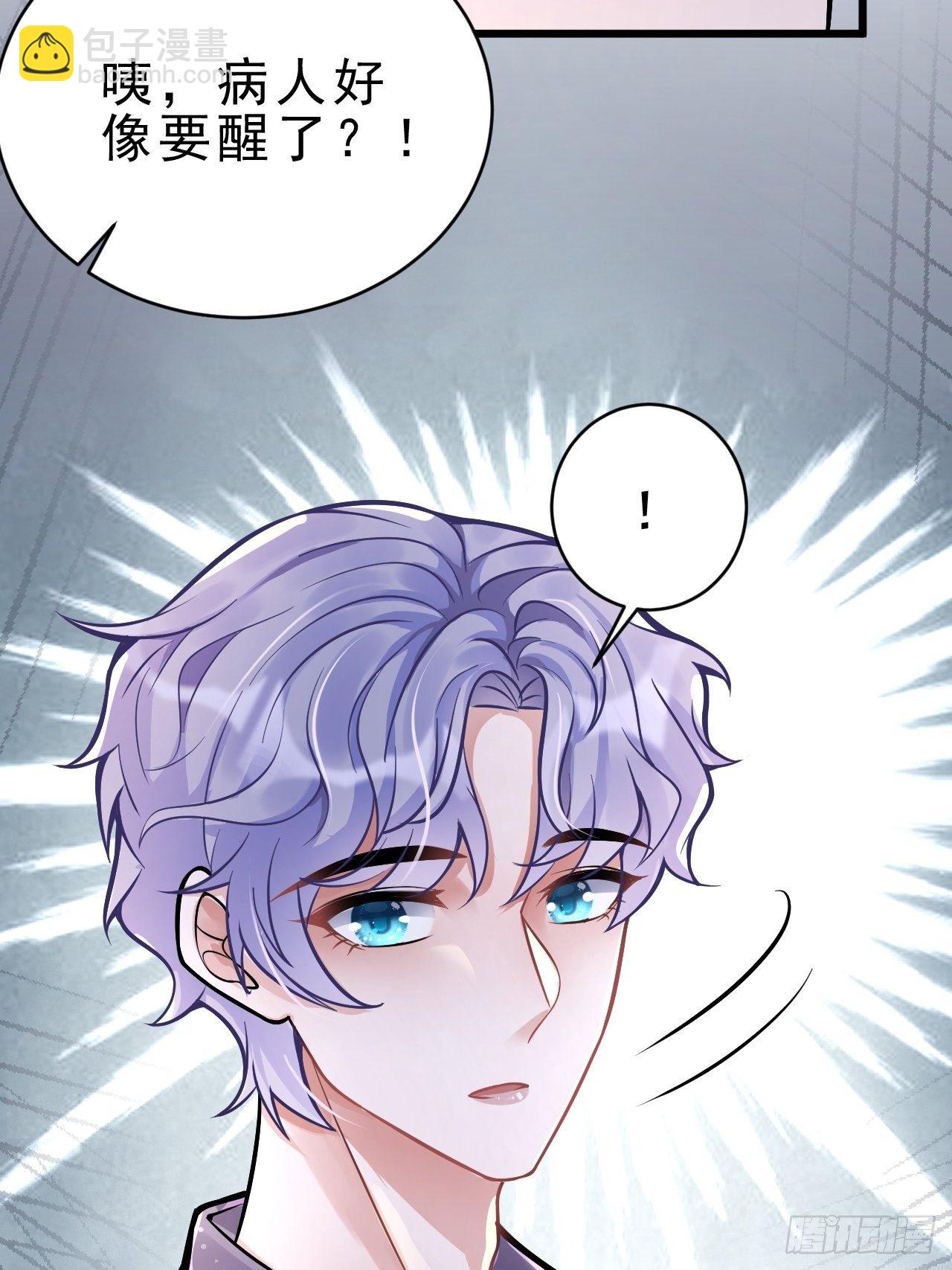 2.同居了？！(1/3)-第3话