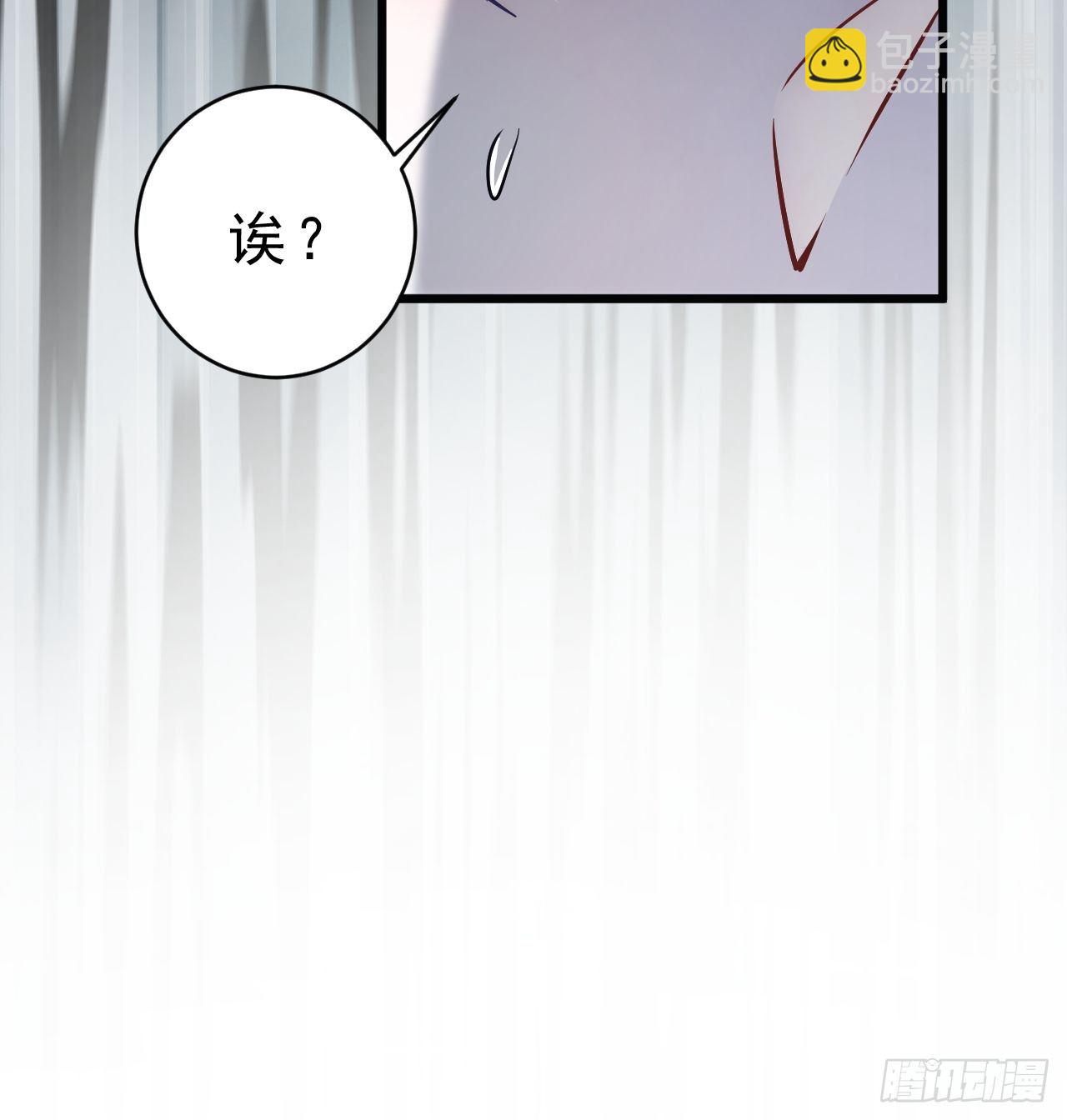 2.同居了？！(1/3)-第3话