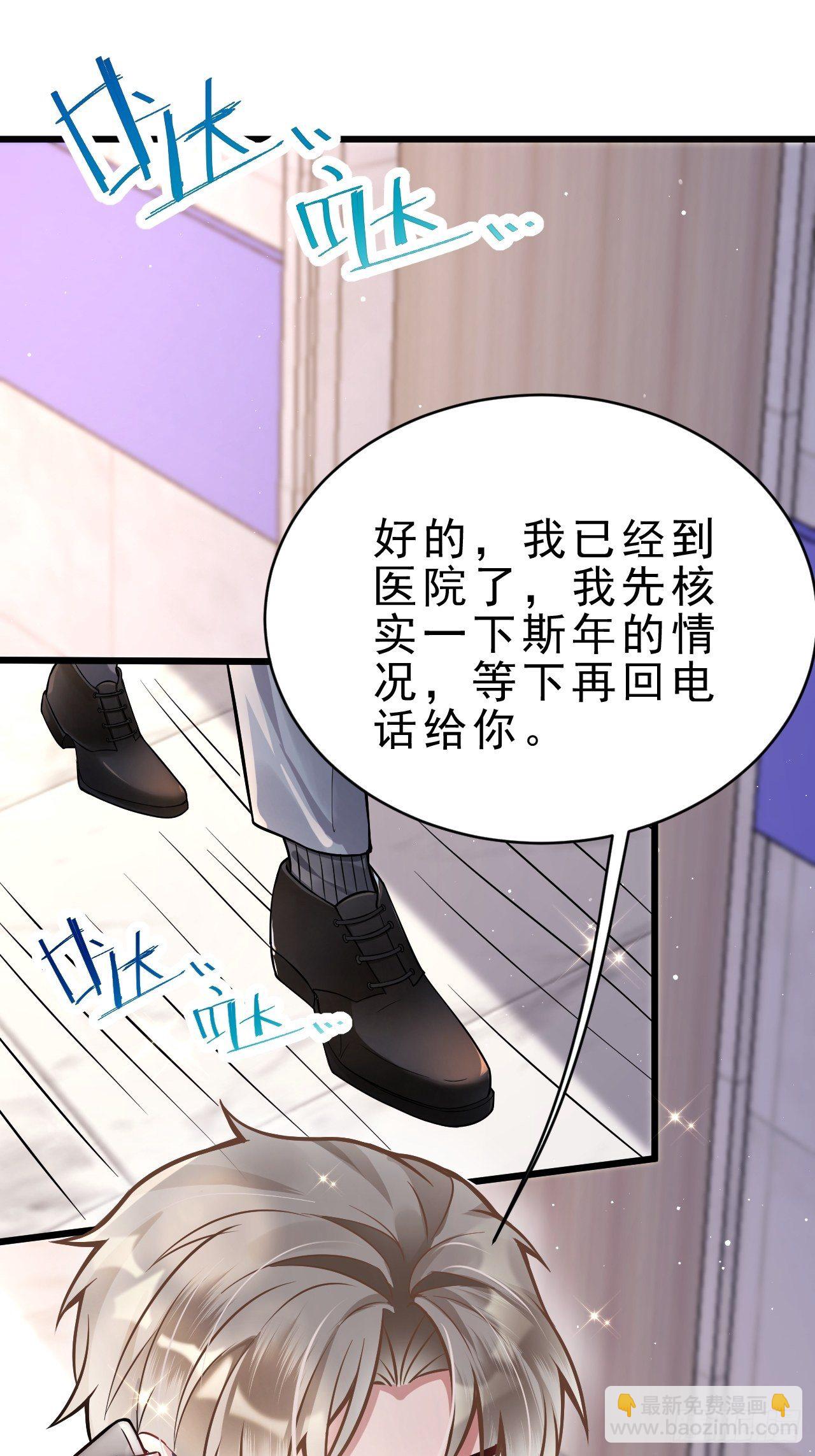 2.同居了？！(1/3)-第3话