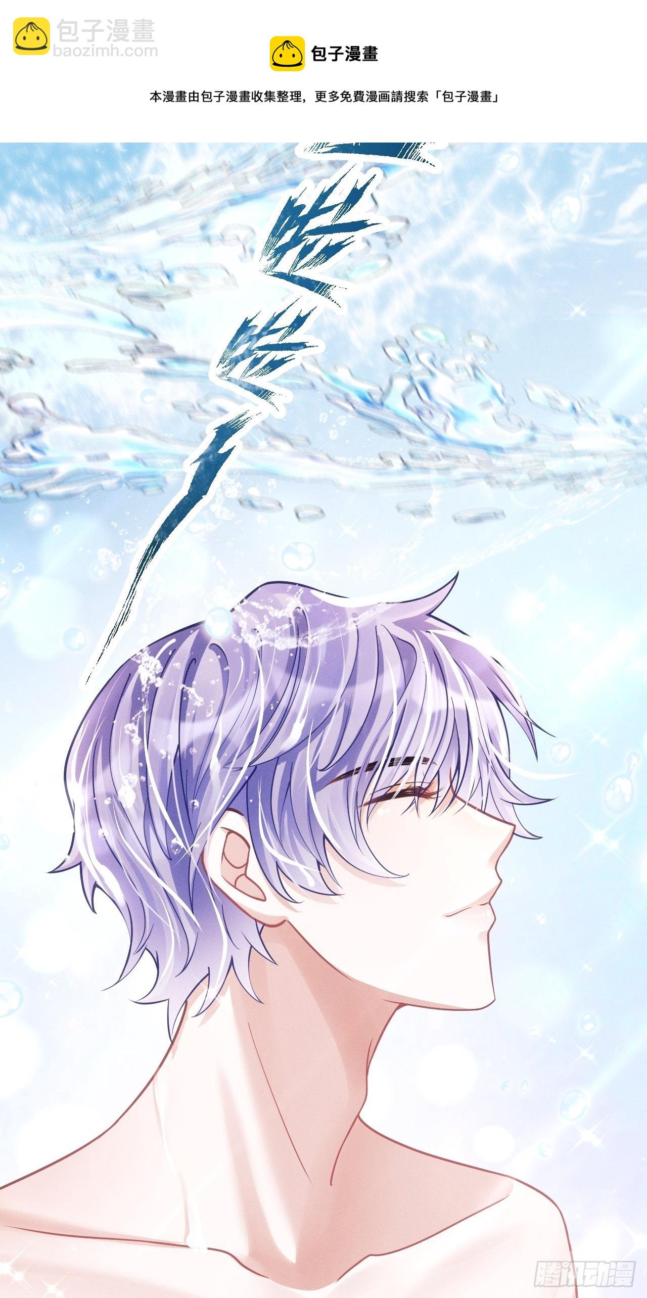 20.正经游泳教学(1/2)-第21话