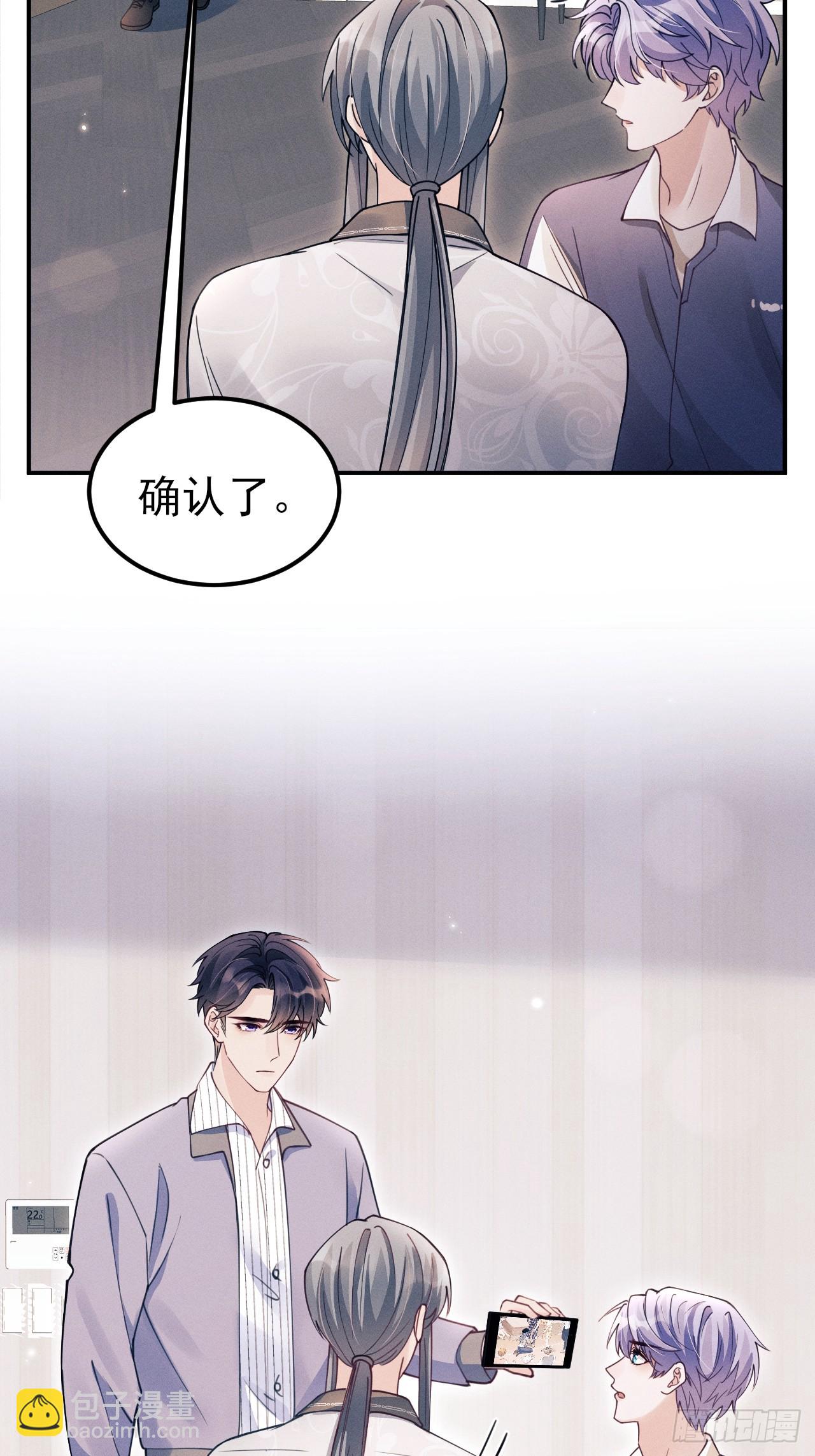 202.是朋友(1/2)-第215话