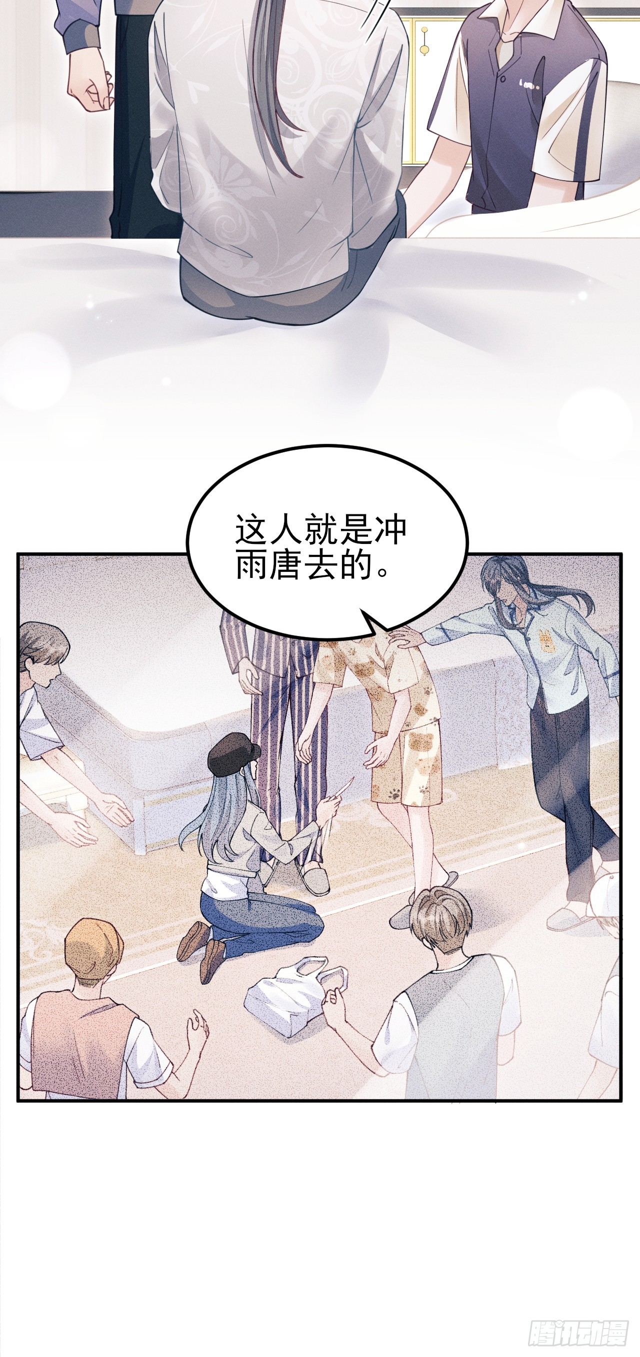 202.是朋友(1/2)-第215话