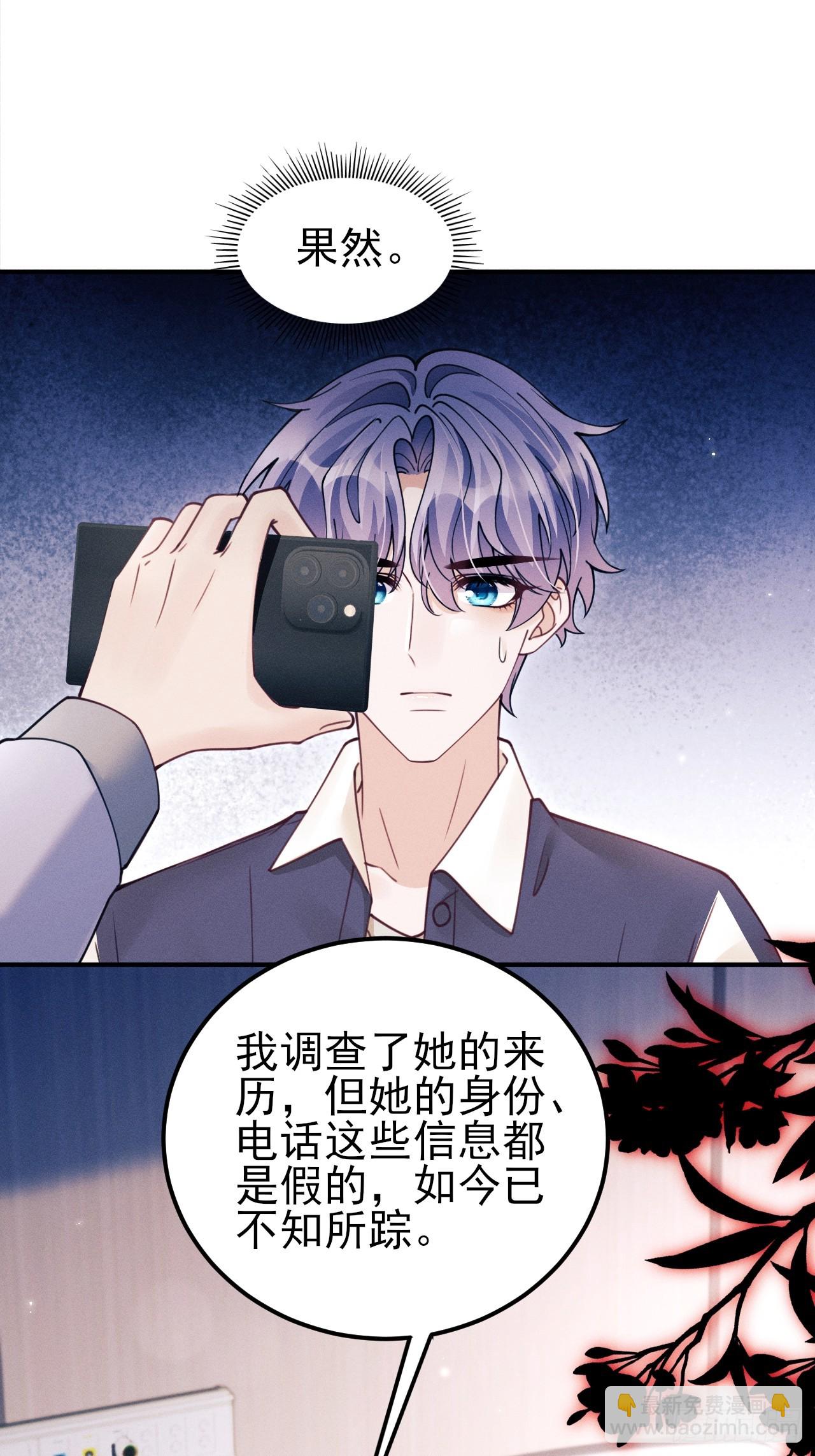 202.是朋友(1/2)-第215话