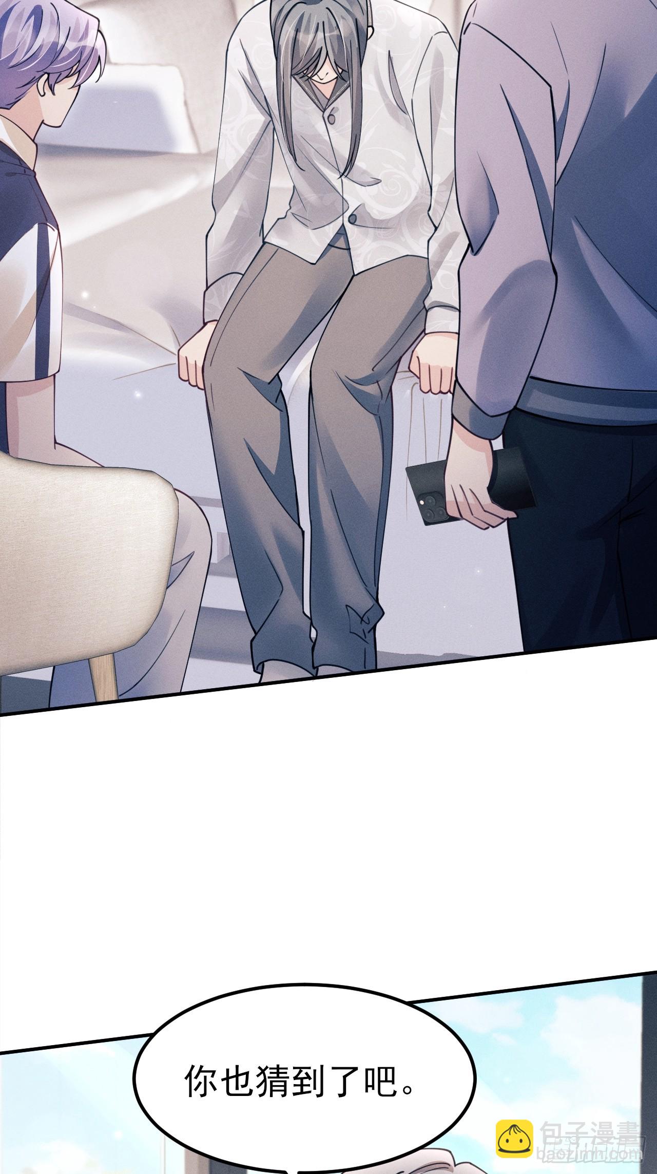 202.是朋友(1/2)-第215话