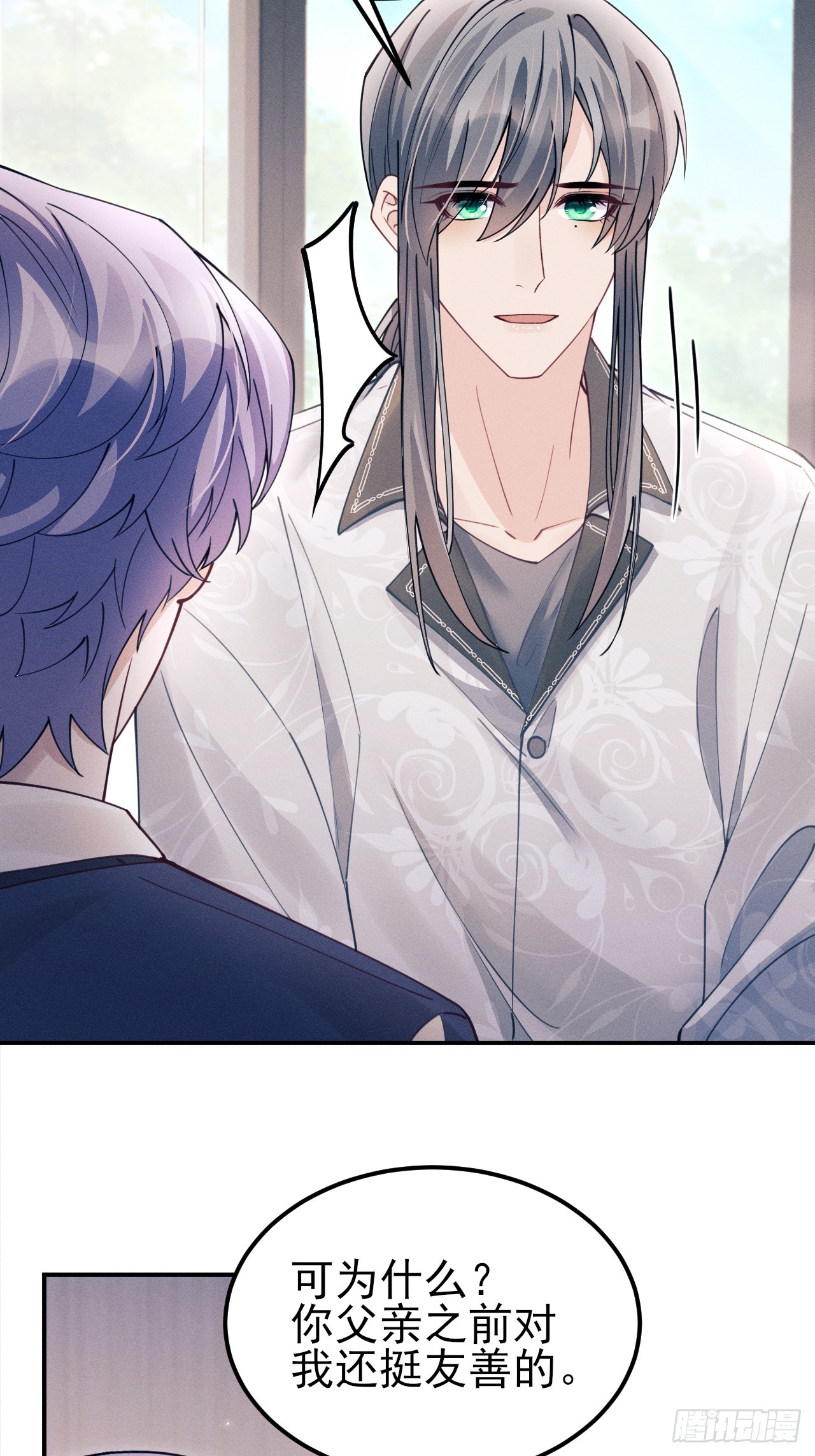 202.是朋友(1/2)-第215话