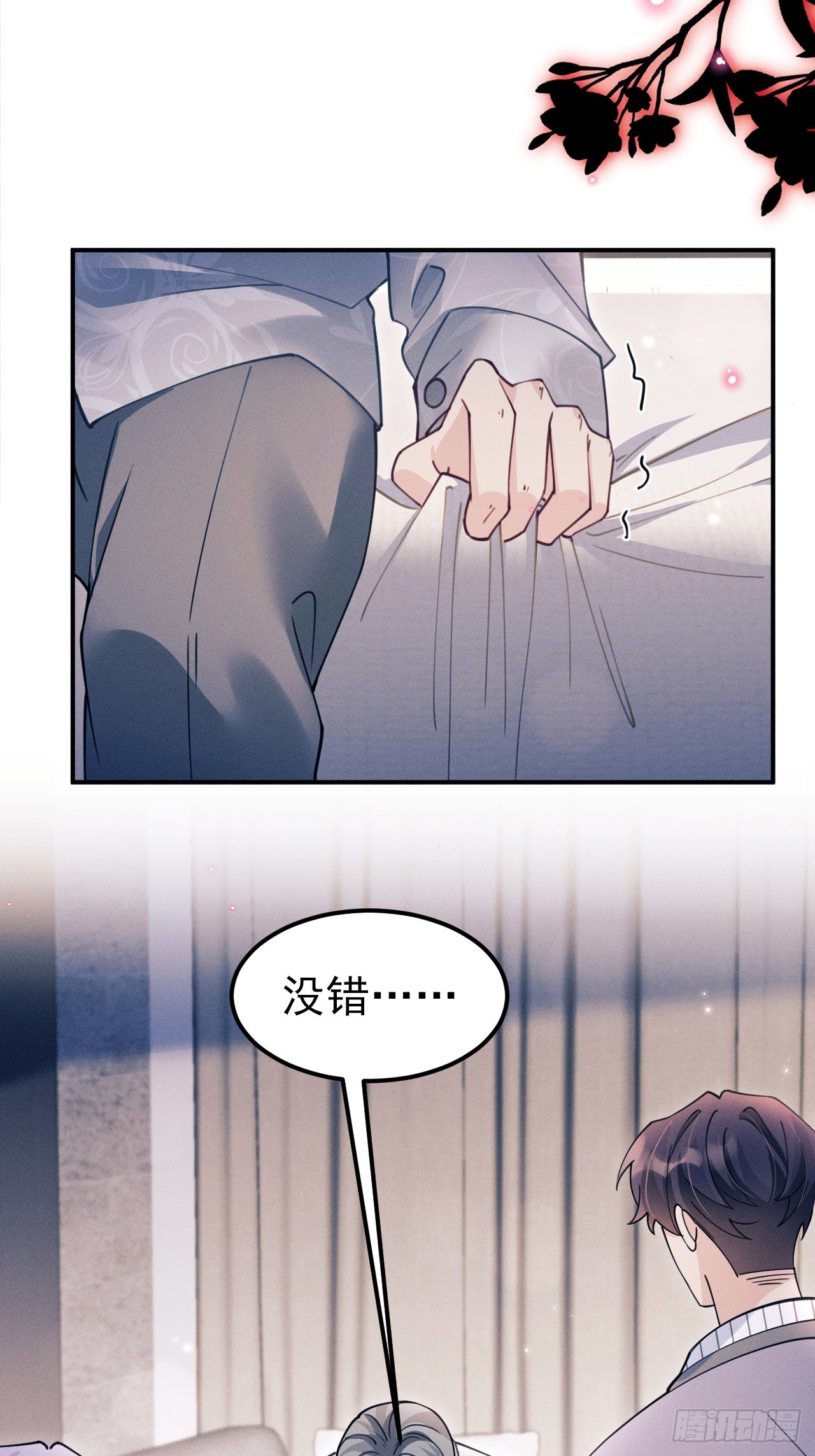 202.是朋友(1/2)-第215话