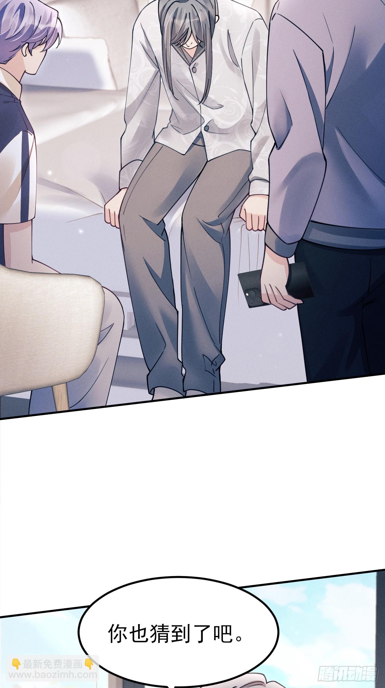 202.是朋友(1/2)-第215话